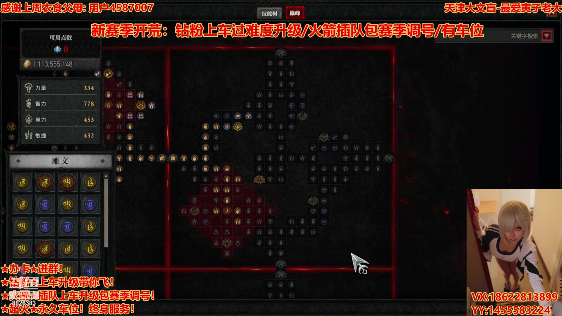 【2023-10-21 9点场】天津大文盲:带升级/有车位