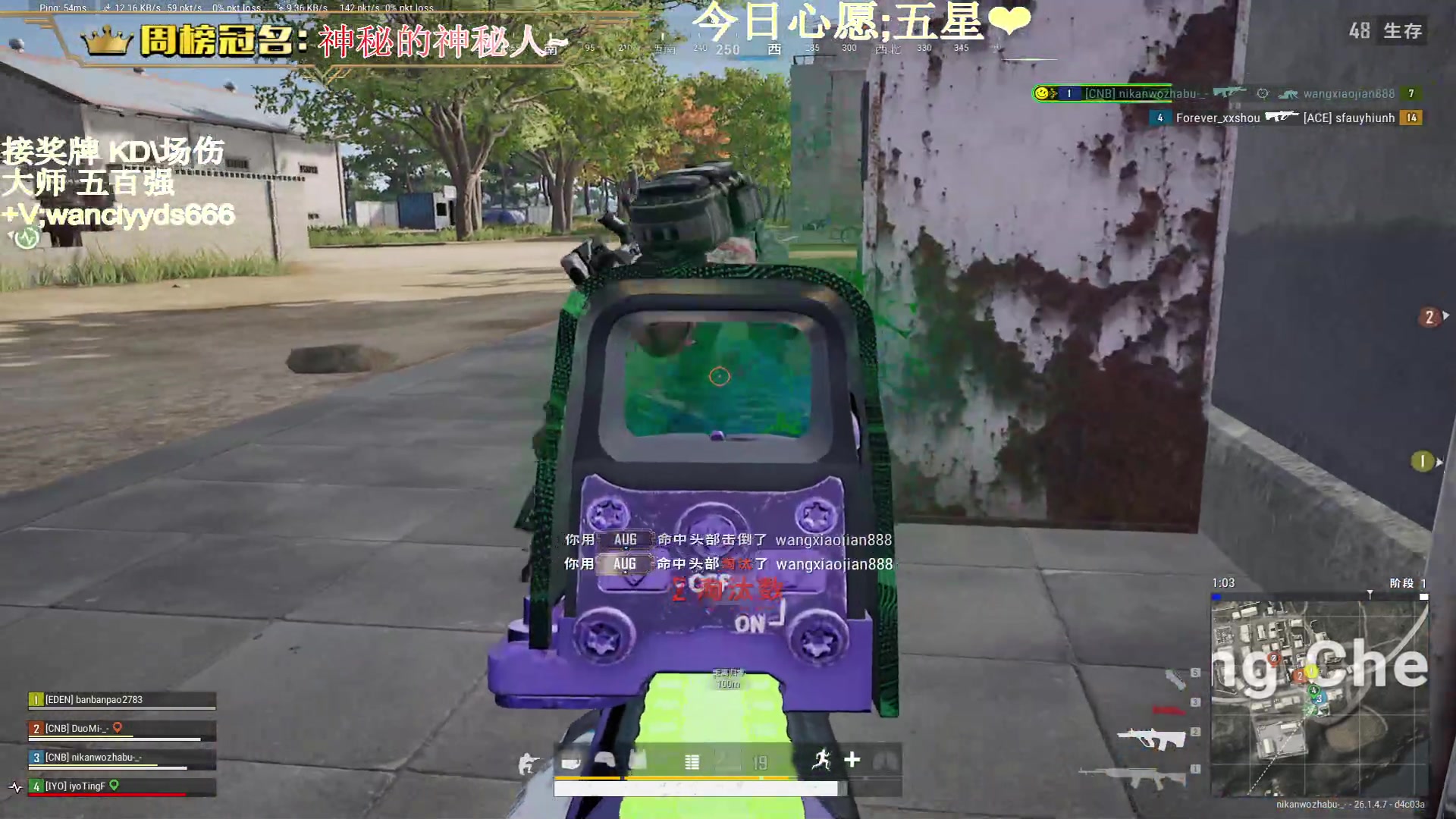 【2023-10-18 22点场】晚辞77：【晚辞】战神选手