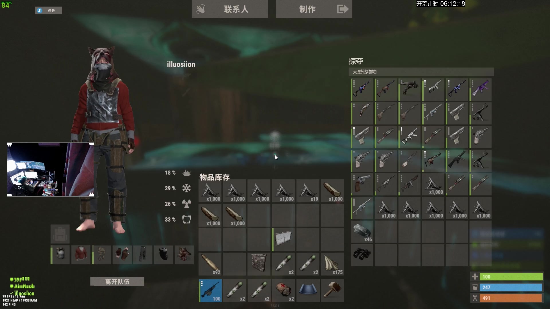 【2023-10-20 21点场】斯祥丶：新服开荒！！！