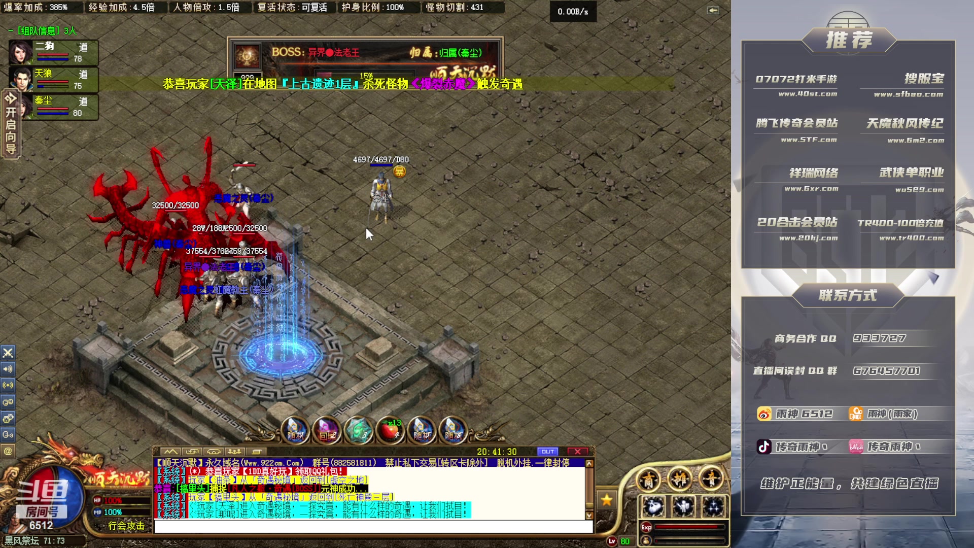 【2023-10-21 20点场】雨神丶：娱乐休闲！ 6512