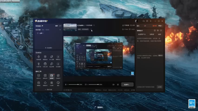 【2023-10-20 16点场】THANATOS0v0：红色虞美人 ！9350568