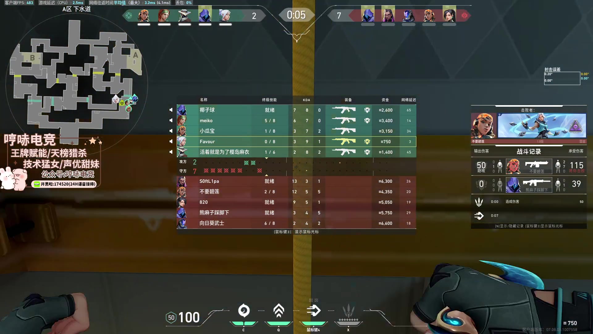 【2023-10-21 17点场】瓦罗兰特啊杰：【啊杰】坚持钻粉开车一个月23/30