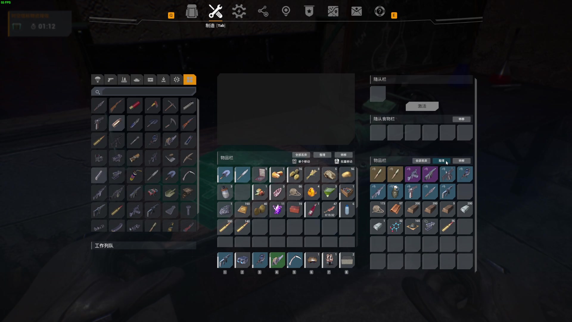 【2023-10-20 20点场】左蛋奴右一库：前线：独狼玩家速攀科技