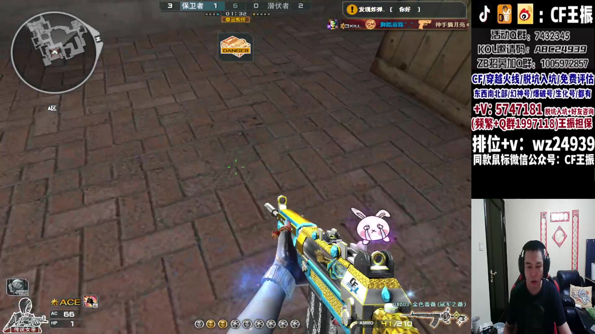 【2023-10-20 23点场】CF王振：冲刺北部枪王之王~ 24939