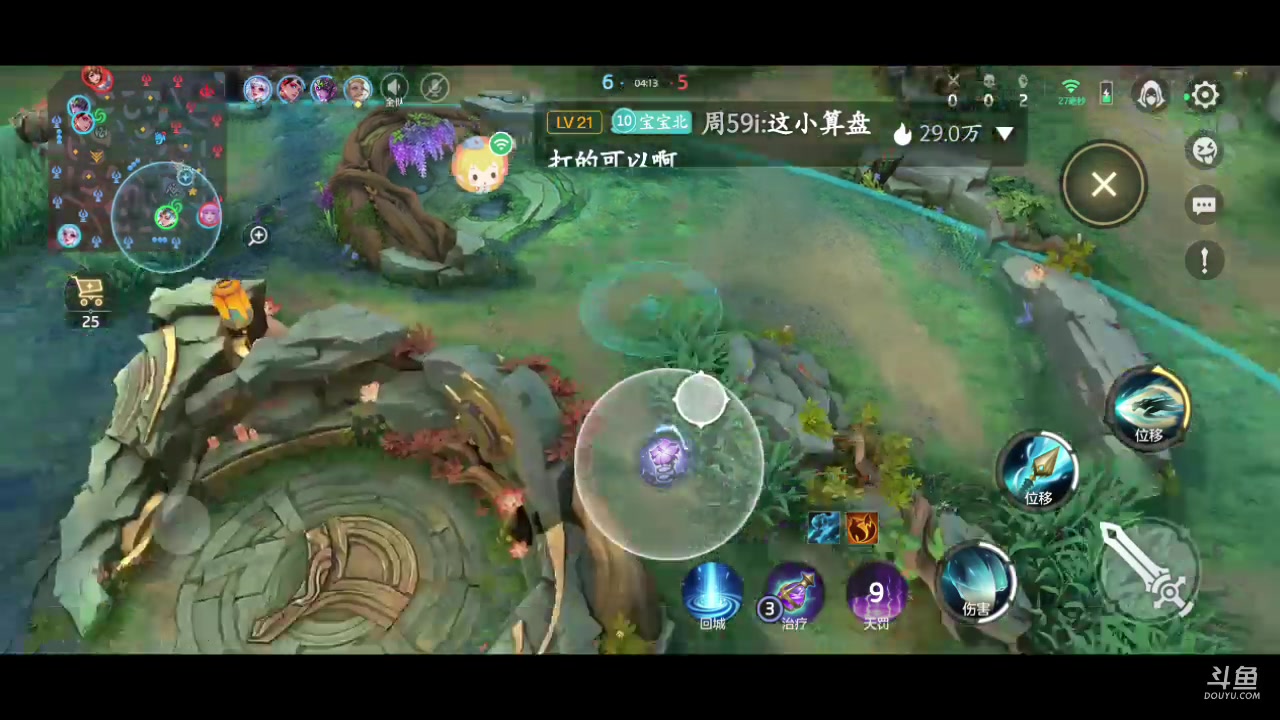 【2023-10-20 22点场】南派小北北：【北北】❤️好运锦鲤！无限buff叠加～