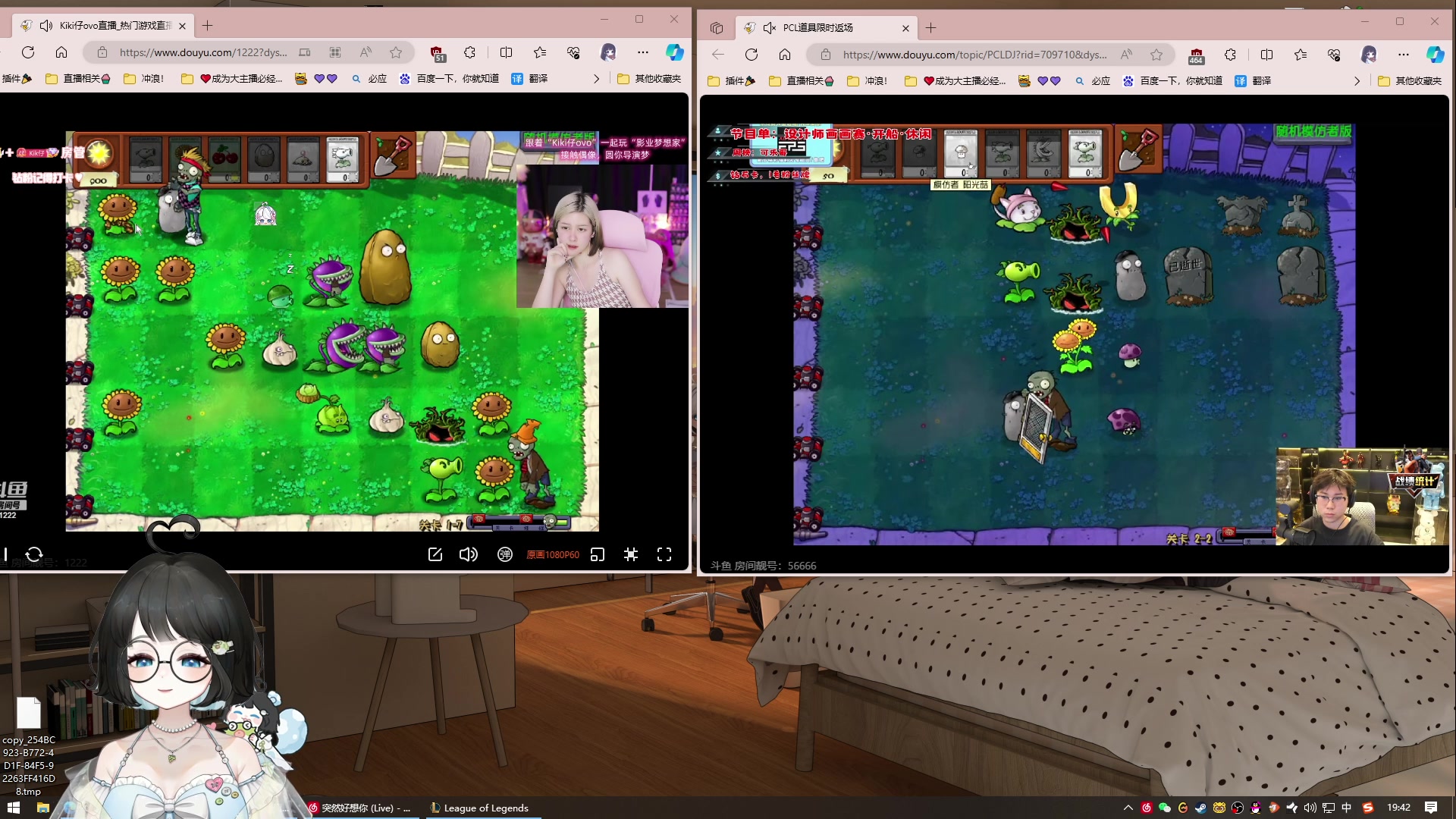 【2023-10-21 19点场】小盒子o3o：植物大战僵尸大区代理！