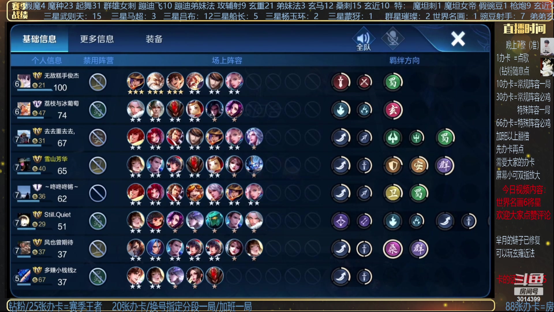 【2023-10-21 05点场】甄知棒：吕布婉儿1V10，声法蹦迪枪炮。