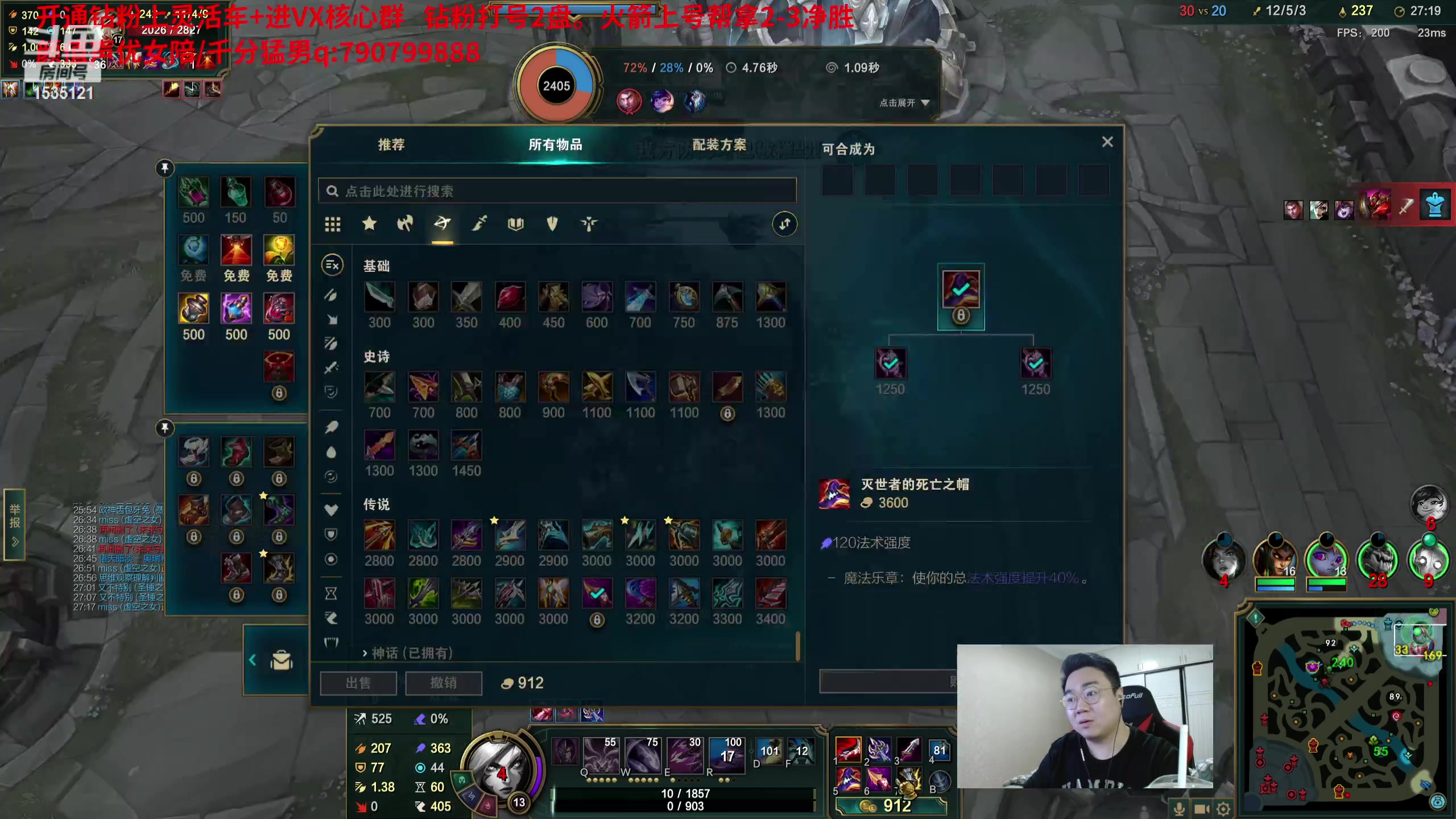 【2023-10-21 02点场】LMQ丶小搞笑：带水友打顶级灵活，瑞士轮撞JDG一队