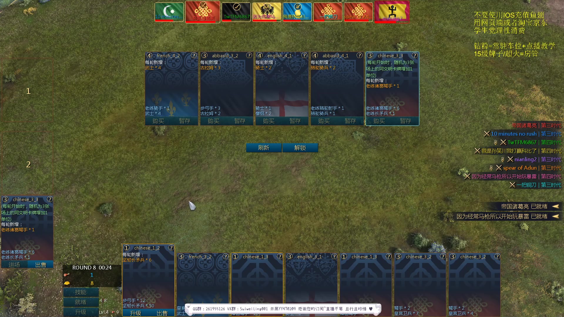 【2023-10-21 01点场】顾非池：男人不玩帝国时代不够浪漫