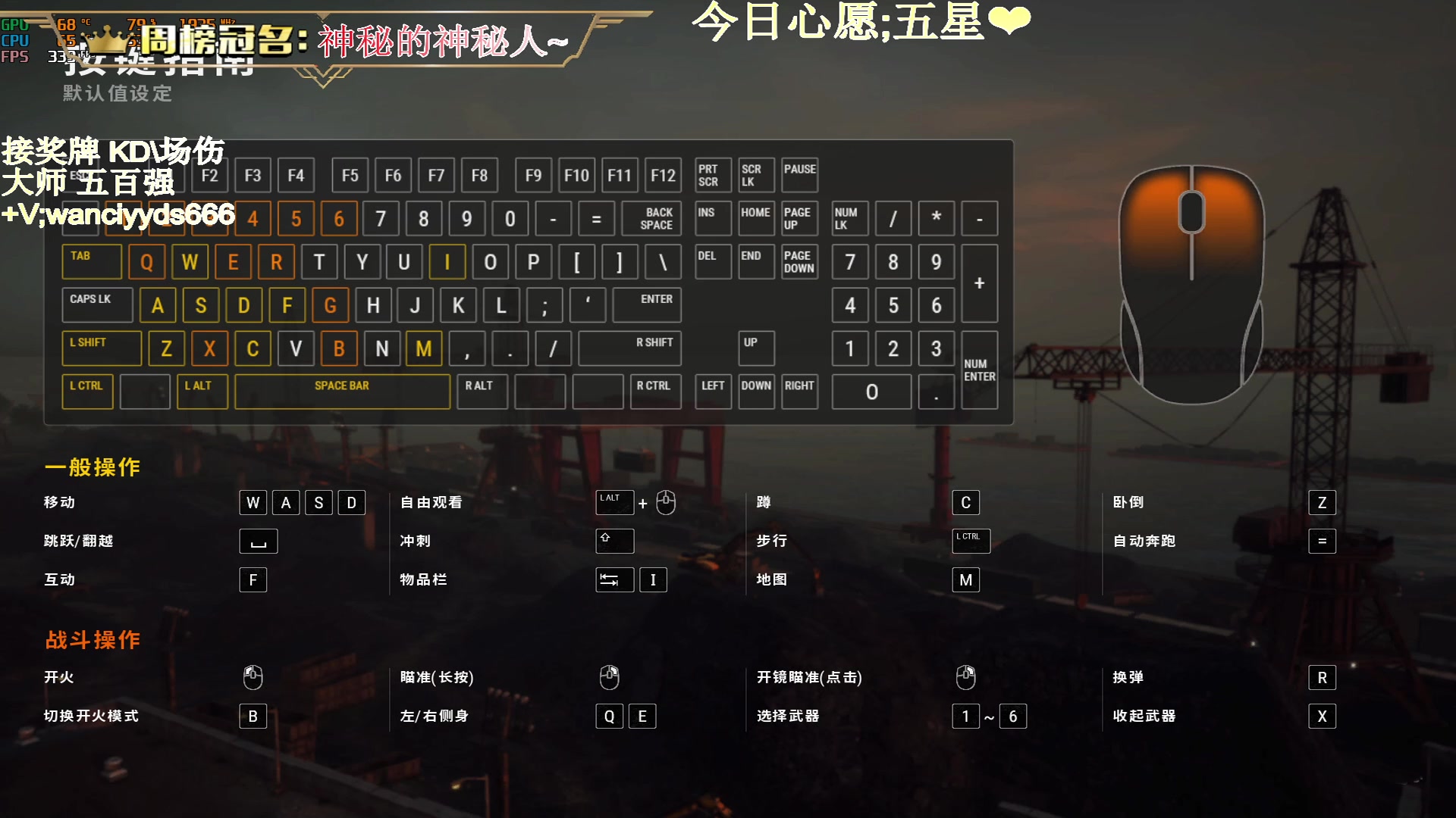 【2023-10-20 19点场】晚辞77：【晚辞】顶级运营大师手法自由人