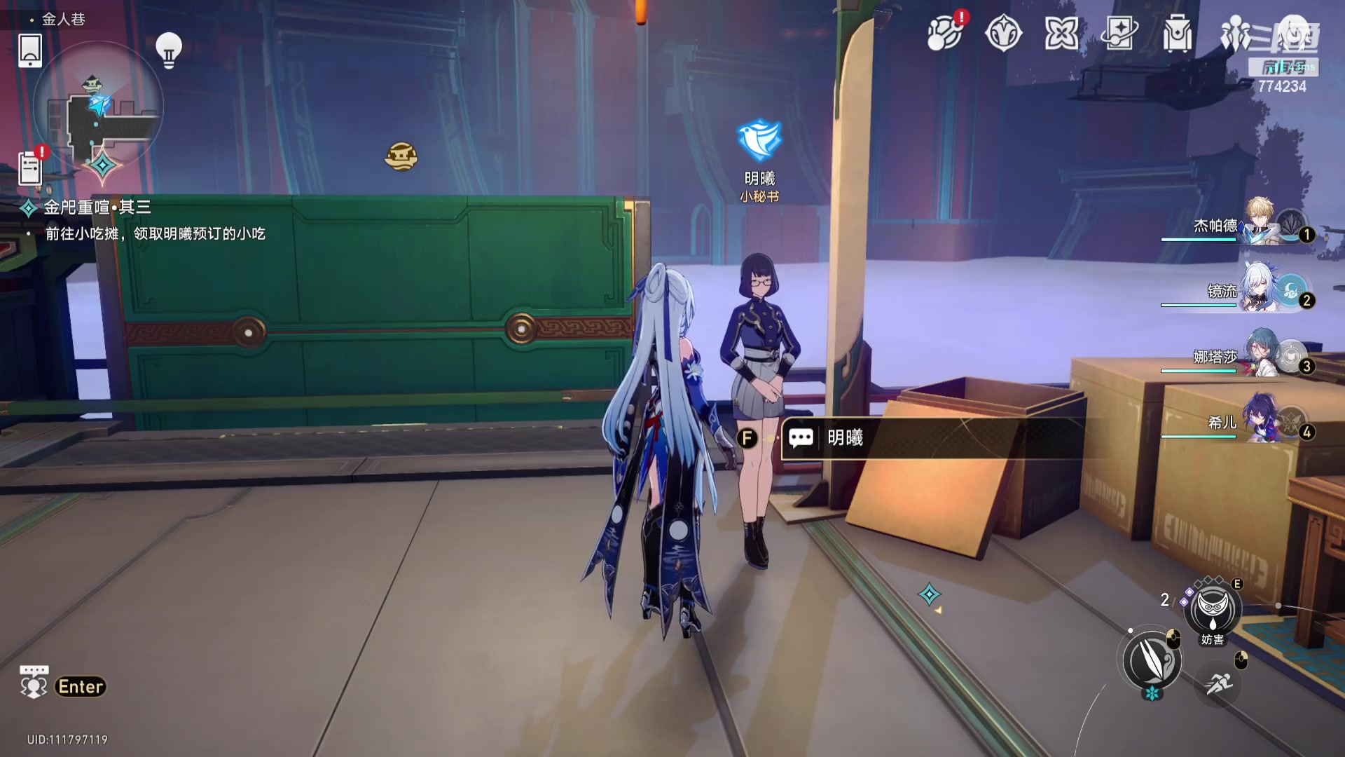 【2023-10-21 11点场】谎言言0V0：细节决定成败-稳中求胜.....