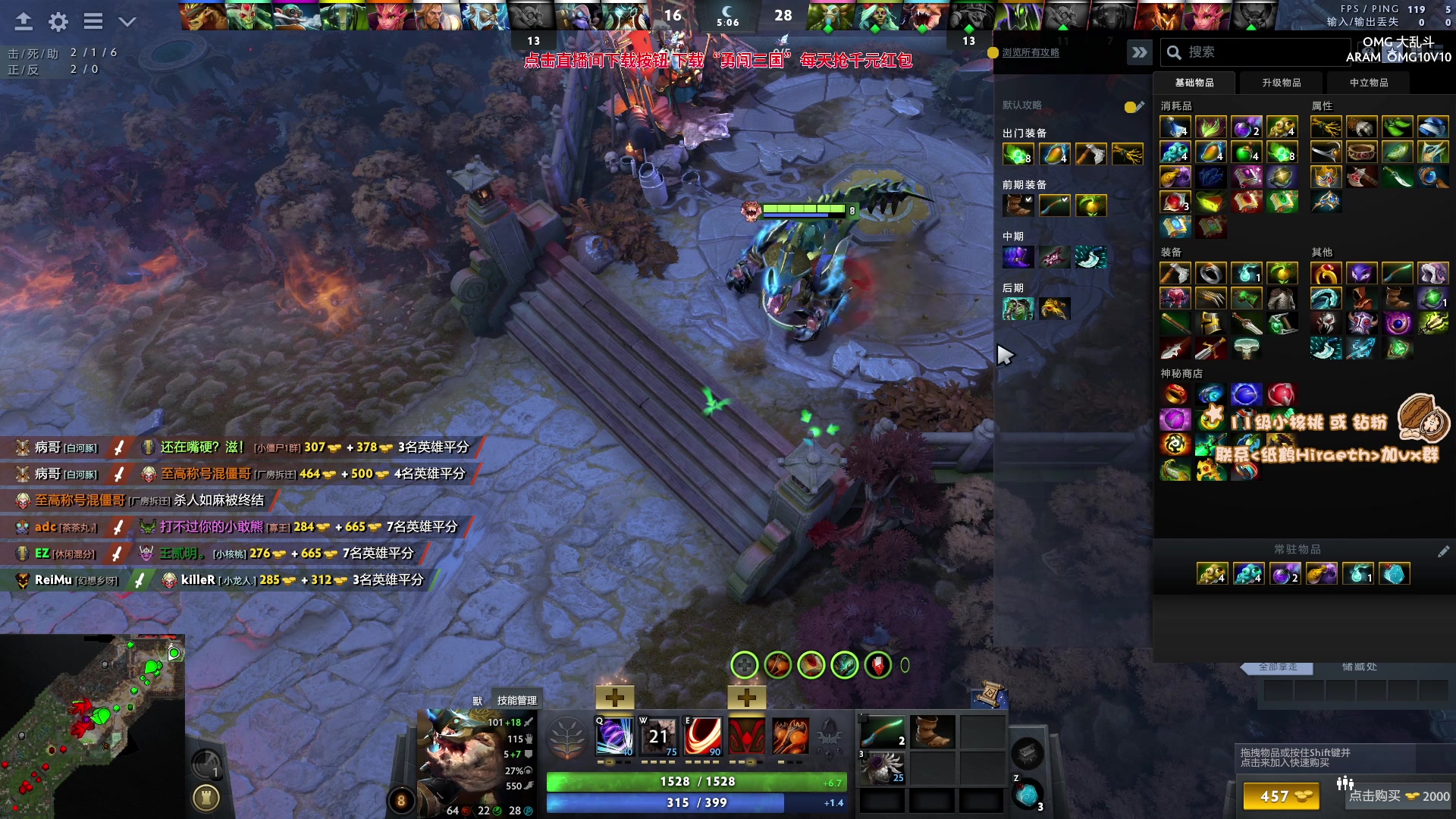 【2023-10-21 15点场】sakira丶hao：最近播得有点晚 12点半前到