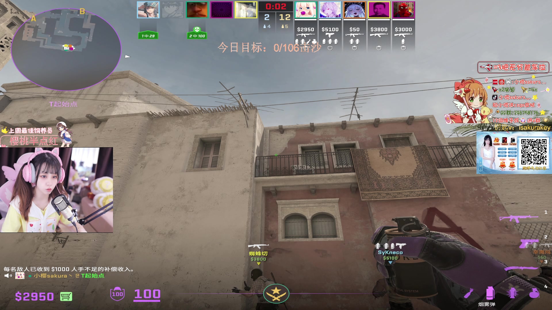 【2023-10-21 18点场】小樱sakura灬：【小樱】周末快乐呀！