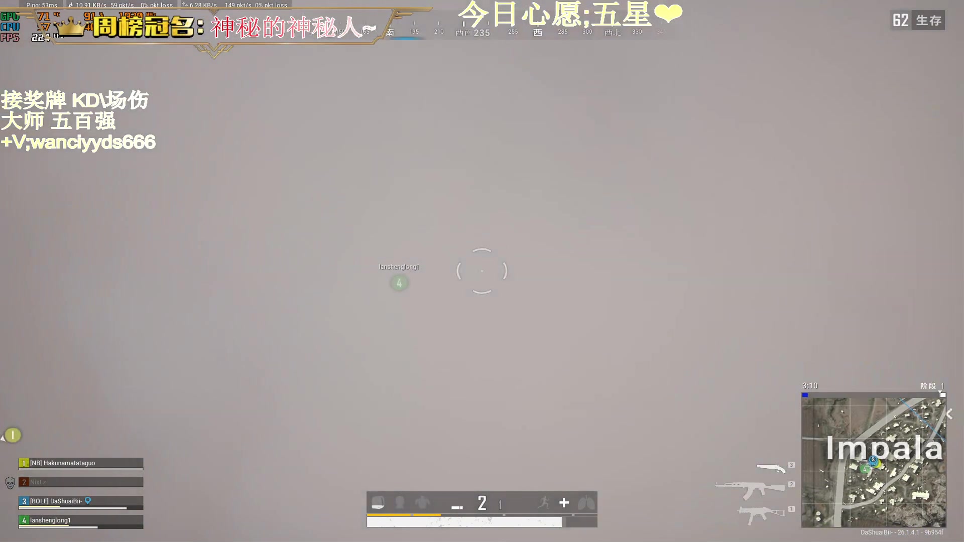 【2023-10-16 12点场】晚辞77：【晚辞】超顶级全能高手.