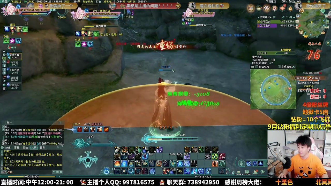 【2023-10-21 05点场】As童话话话：录屏-每天中午12点开播哟！