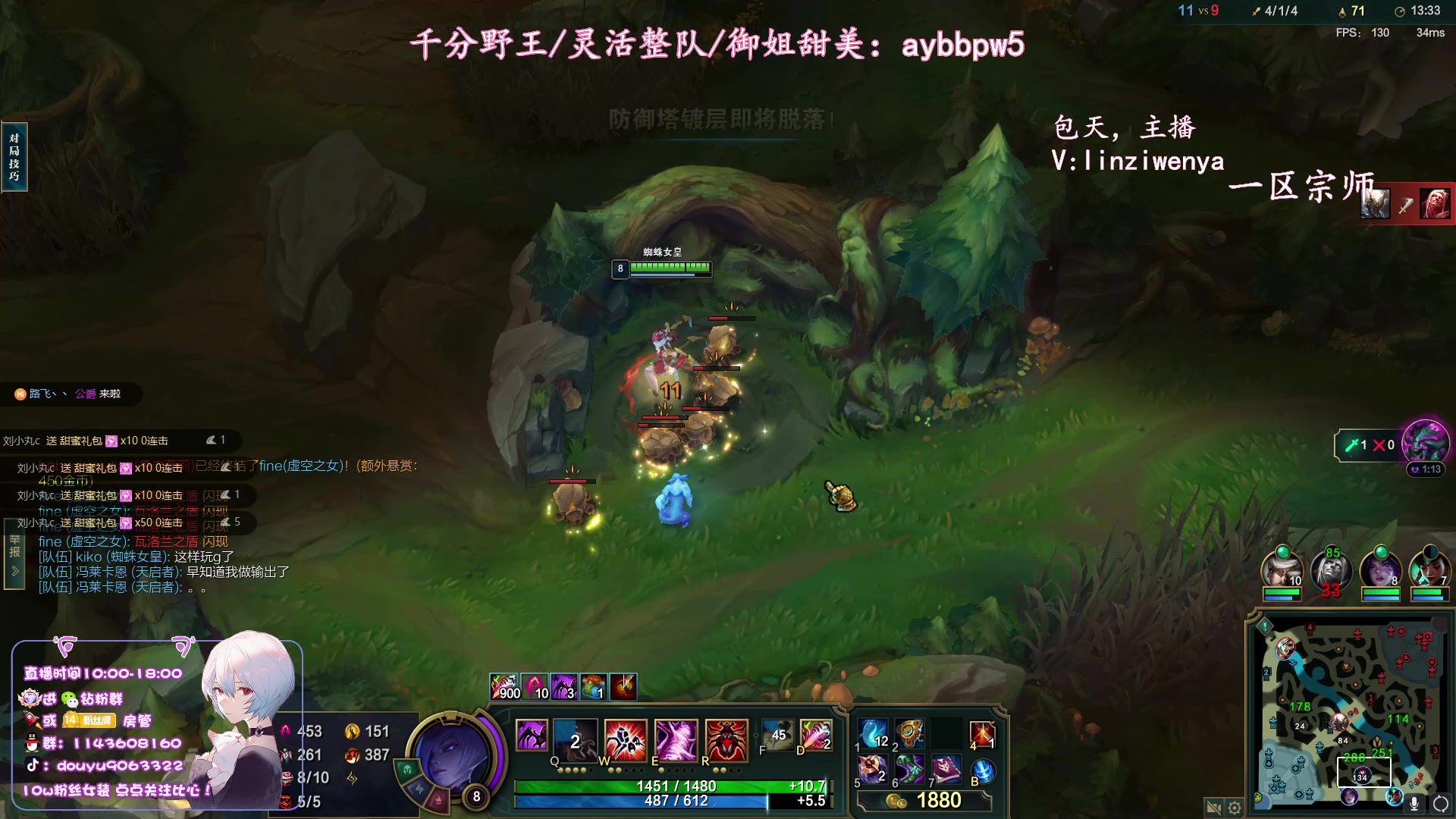 【2023-10-19 16点场】林子文i：峡谷第一，新版本打野教学！！