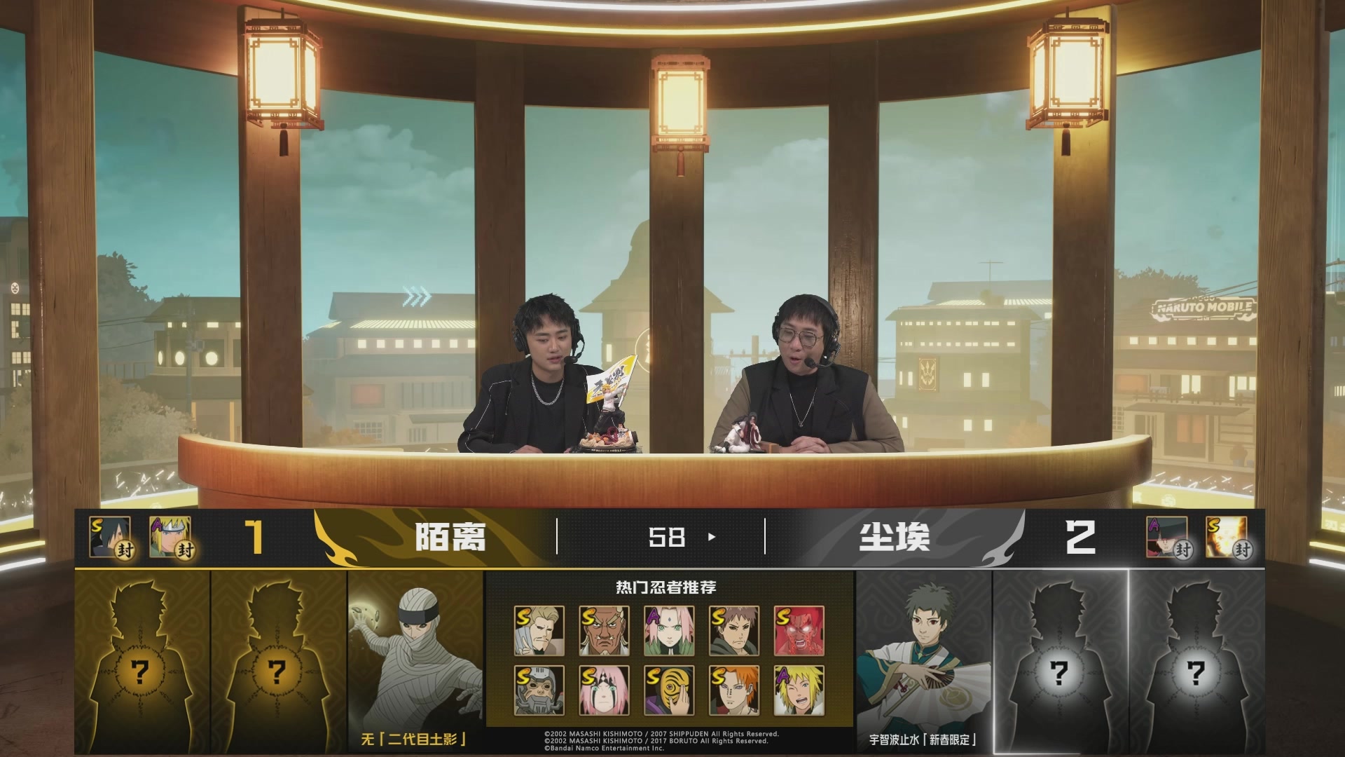 【2023-10-20 21点场】火影木叶演播厅：重播 | 2023秋季赛武斗赛B组