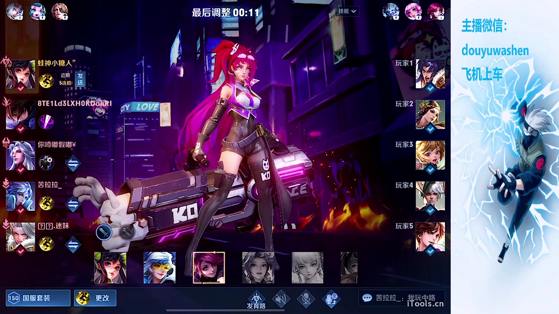 【2023-10-21 19点场】小小青蛙笑i：欢迎来到小糖人的直播间！