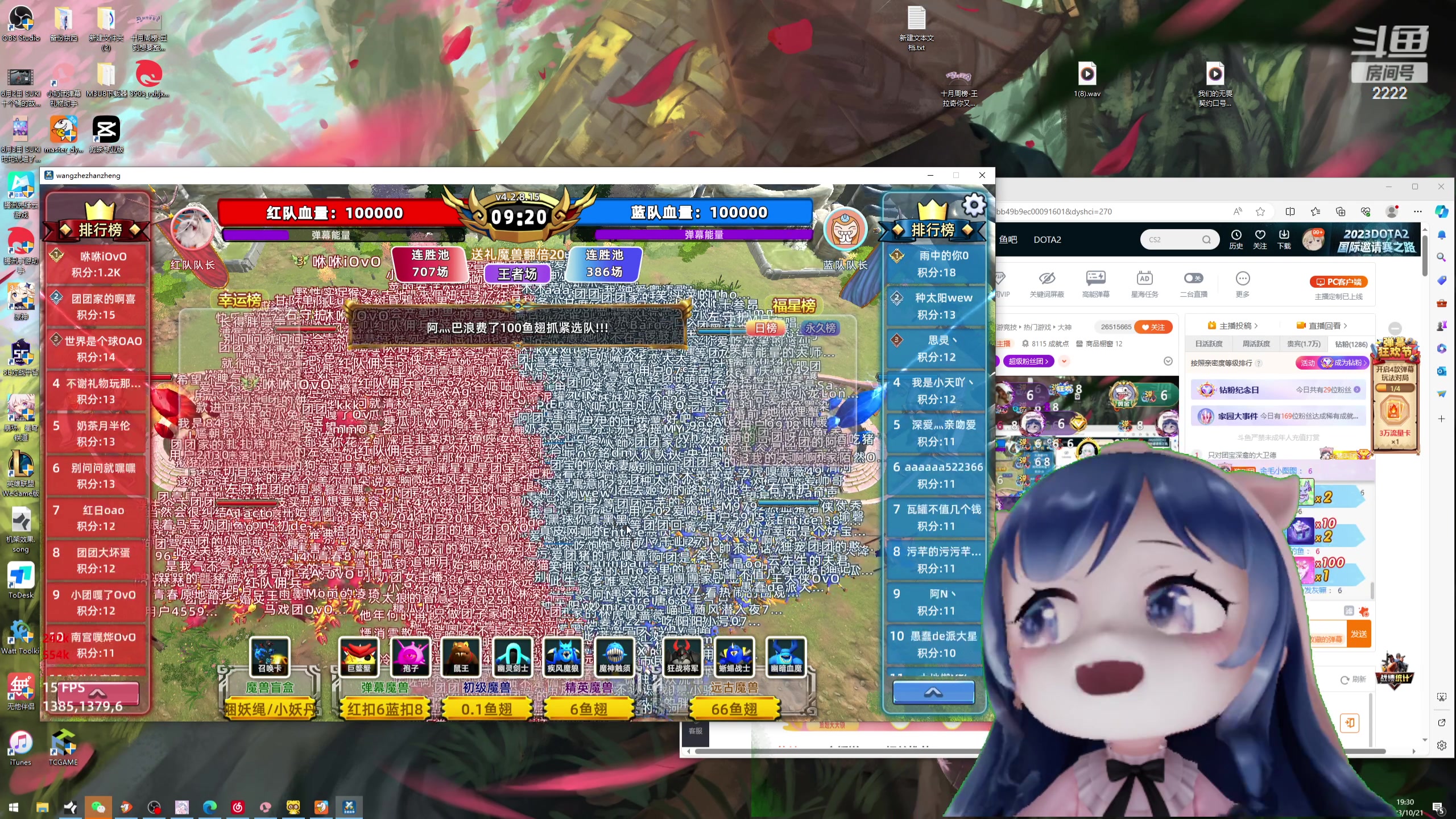 【2023-10-21 19点场】一条小团团OvO：【小团】七点来，加班加班