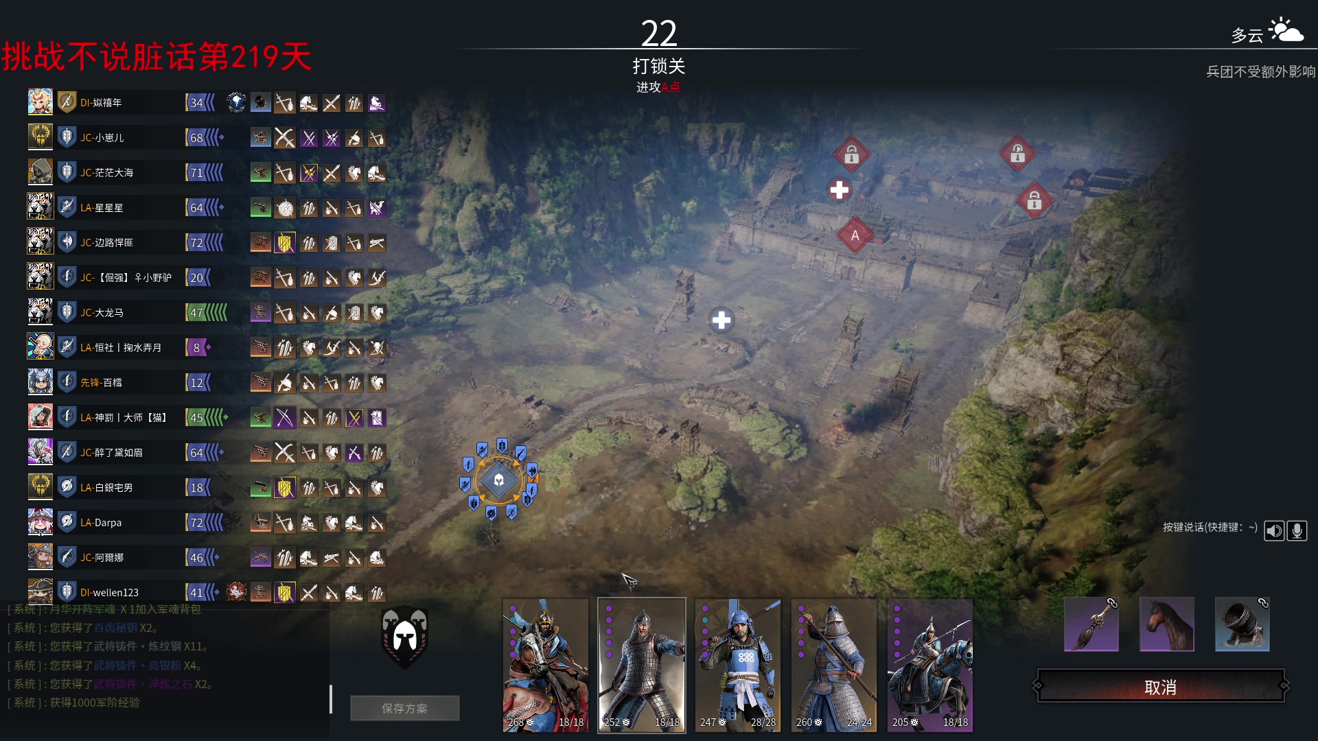 【2023-10-21 20点场】那路托丶：欢声笑语打排位~~~