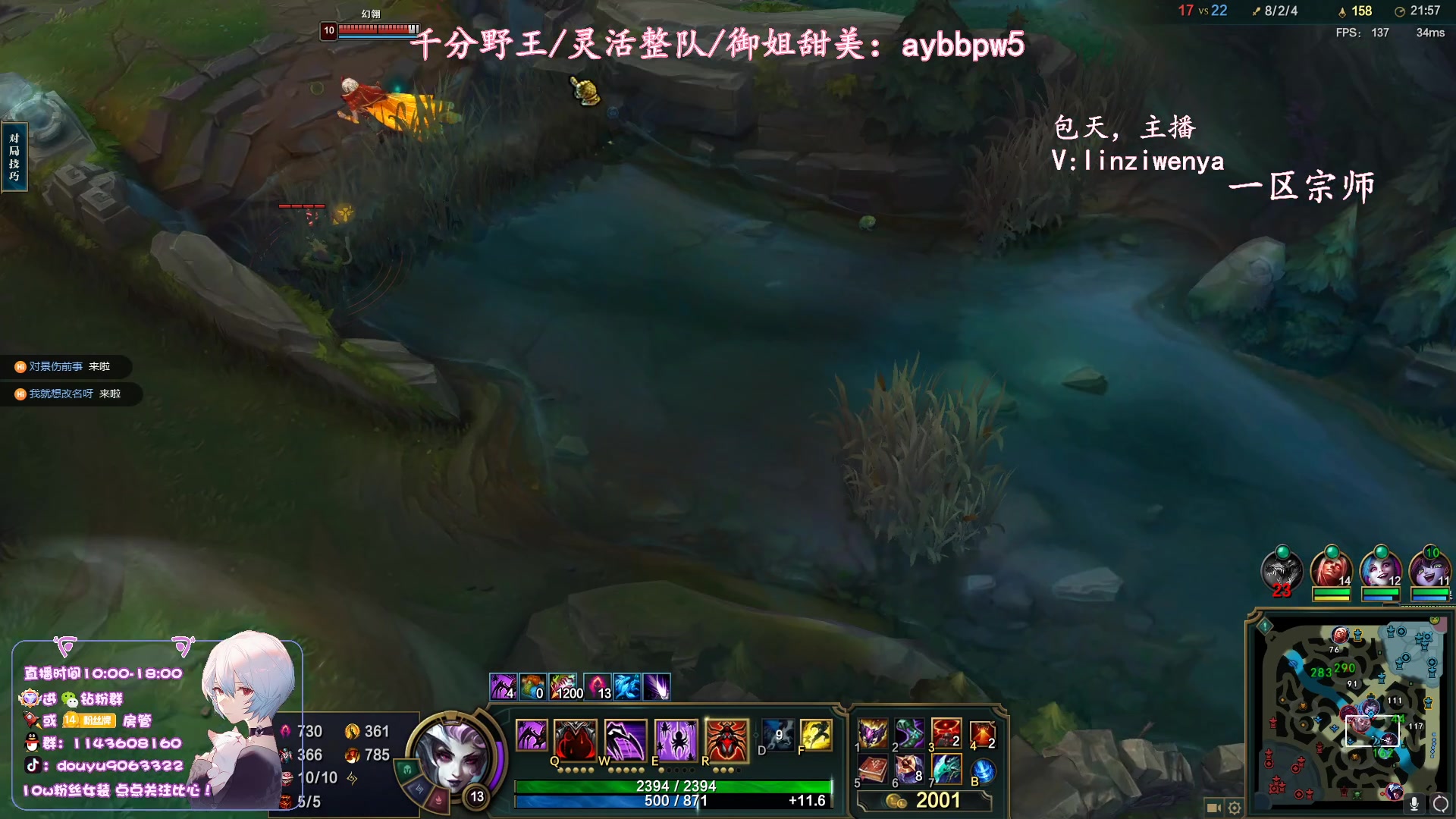 【2023-10-18 10点场】林子文i：峡谷第一，新版本打野教学！！