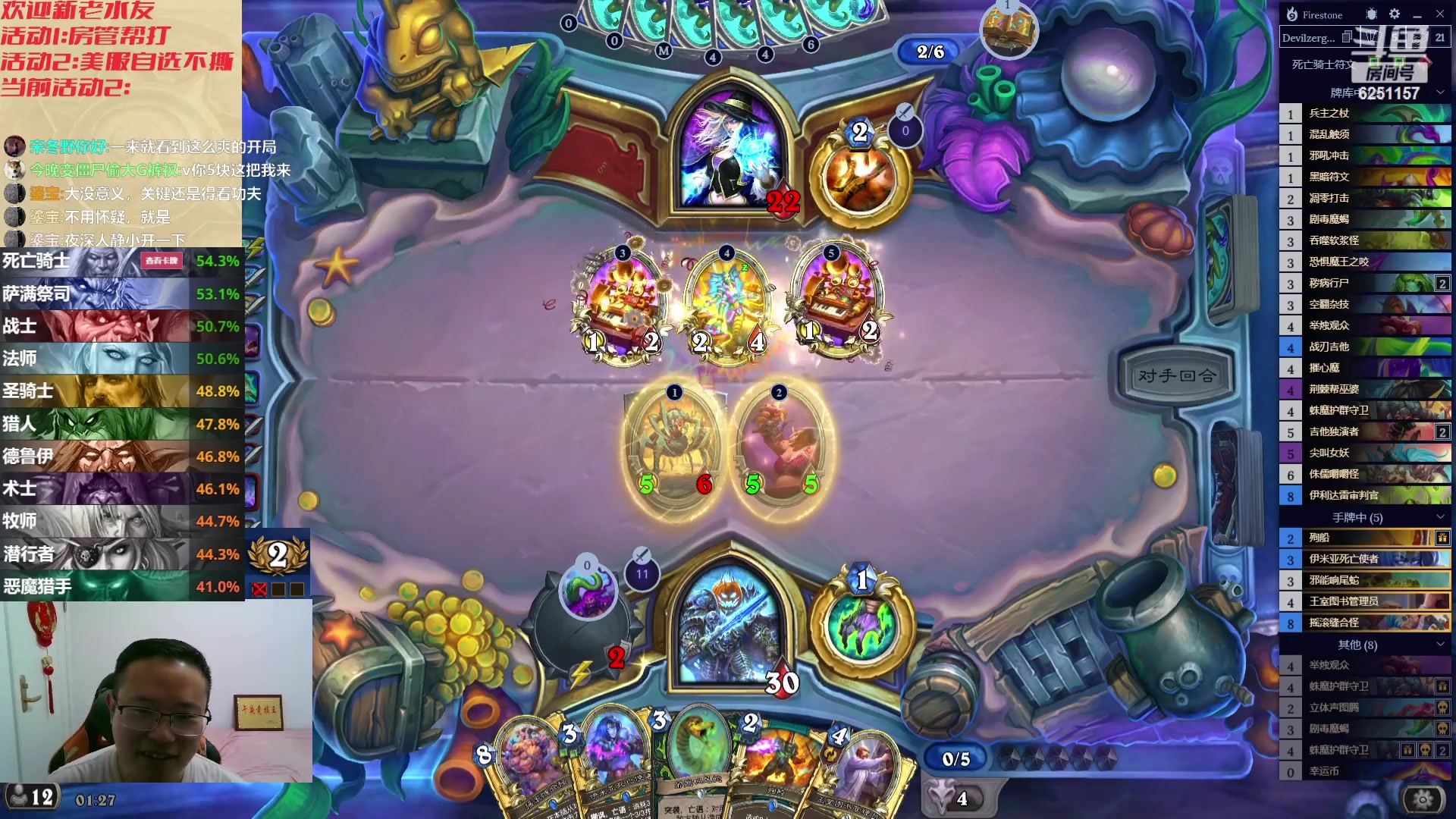 【2023-10-21 00点场】麦迪文哥：岁月如歌，全靠大哥