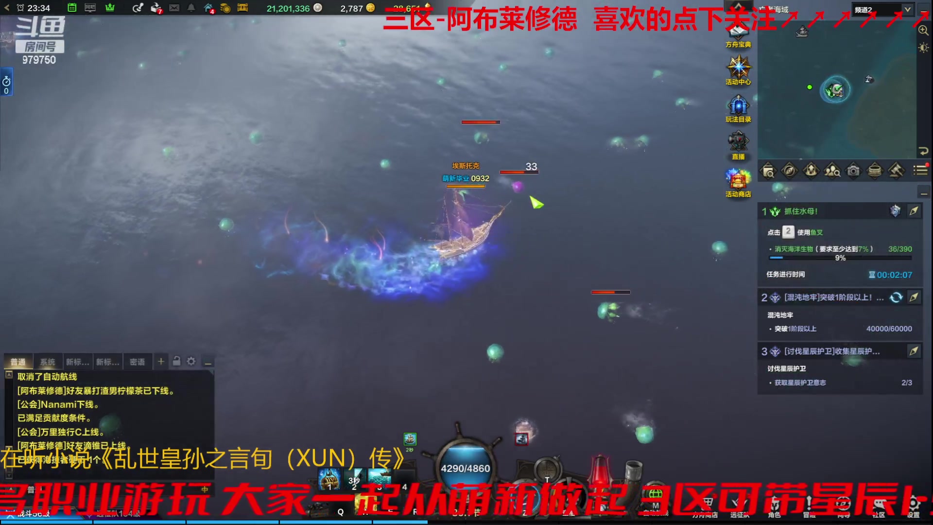 【2023-10-19 22点场】三凯1986:三区阿布服 普美学起