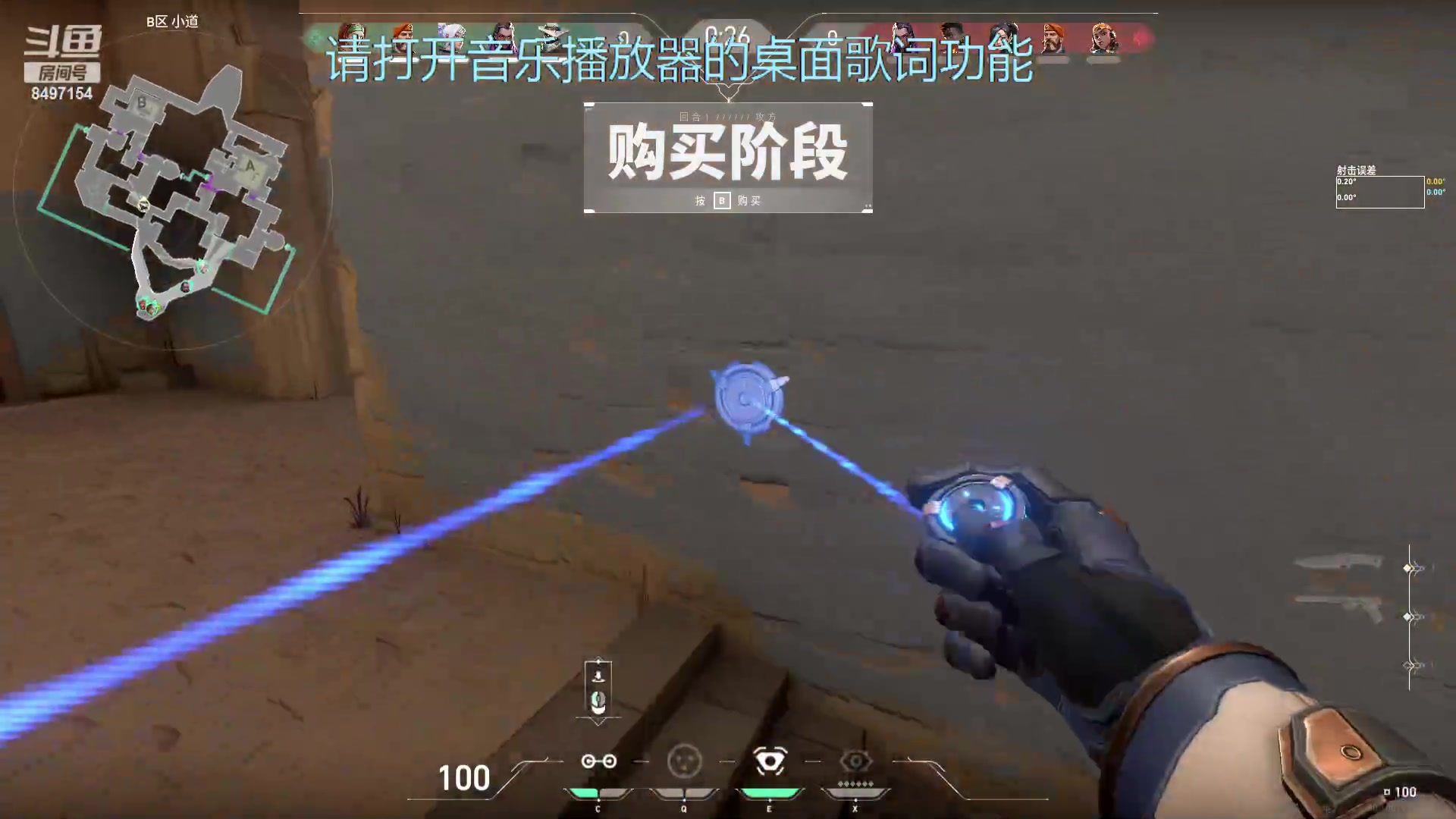 【2023-10-20 02点场】WE丶994：休息一天。。中午去吃席。