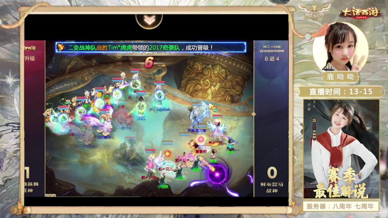 【2023-10-20 22点场】鹿呦呦yoyo：鹿呦呦是养猪大户呀