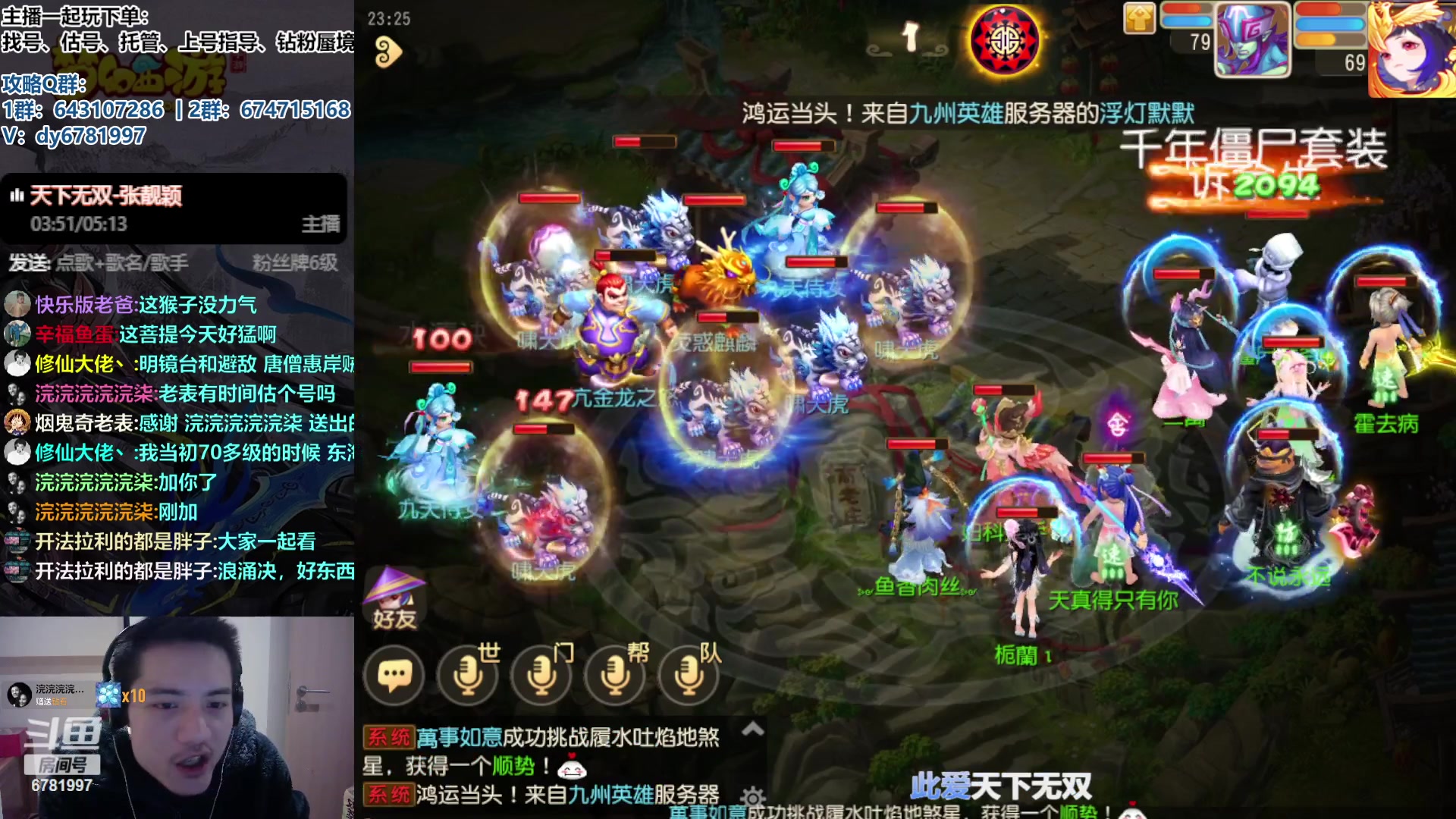【2023-10-20 22点场】烟鬼奇老表：愿兄弟们天天开心，心想事成！