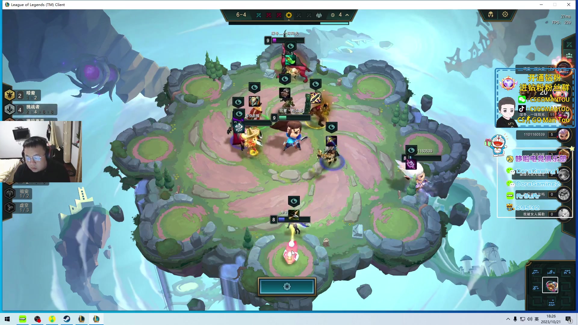 【2023-10-21 17点场】CSGO馒头：该干嘛干嘛咯