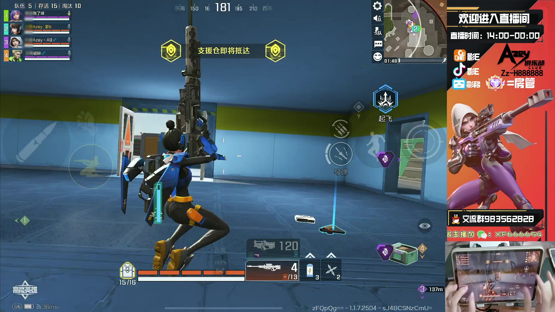 【2023-10-16 23点场】化羽影E：全服榜一车队【Azey战队】极致教学