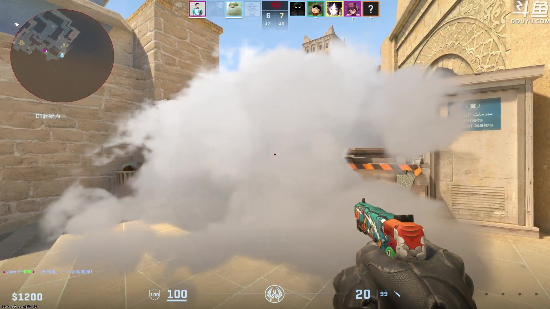 【2023-10-20 20点场】河豚Eric：直接让我毕业吧哥！