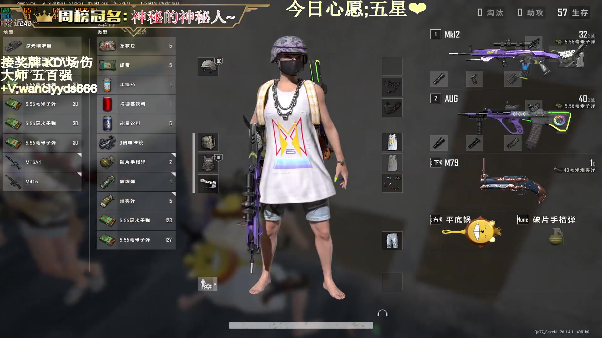 【2023-10-17 14点场】晚辞77：【晚辞】超顶级全能高手.