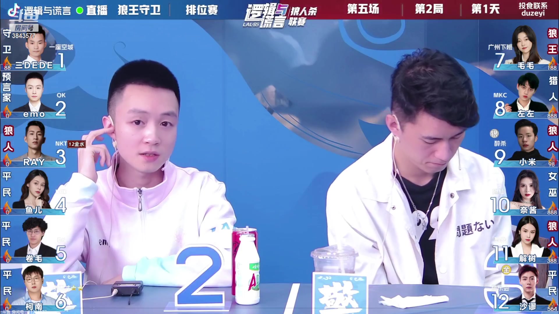 【2023-10-21 19点场】三DeDe：三德德说他要帅！