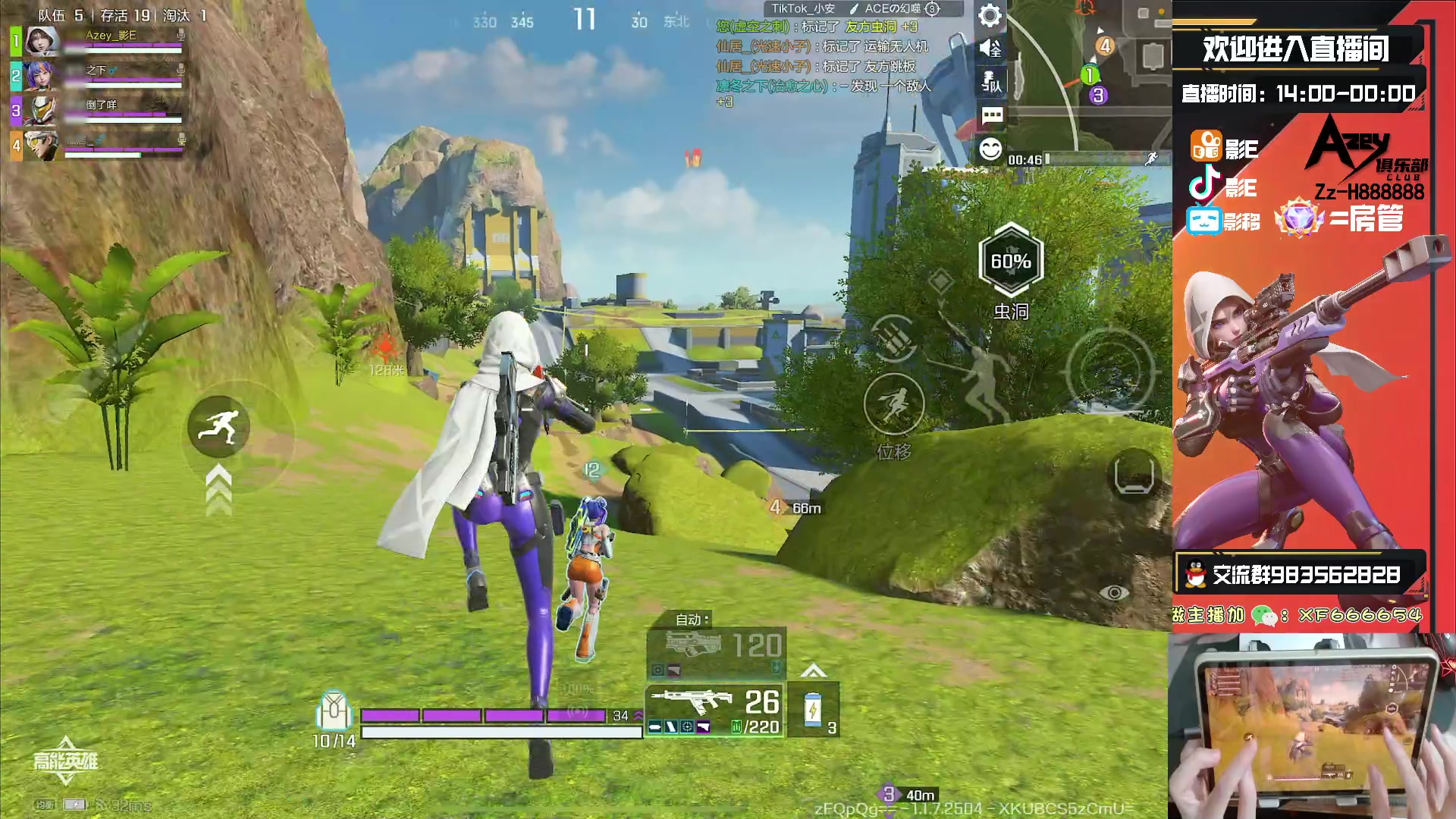 【2023-10-17 23点场】化羽影E：全服榜一车队【Azey战队】极致教学