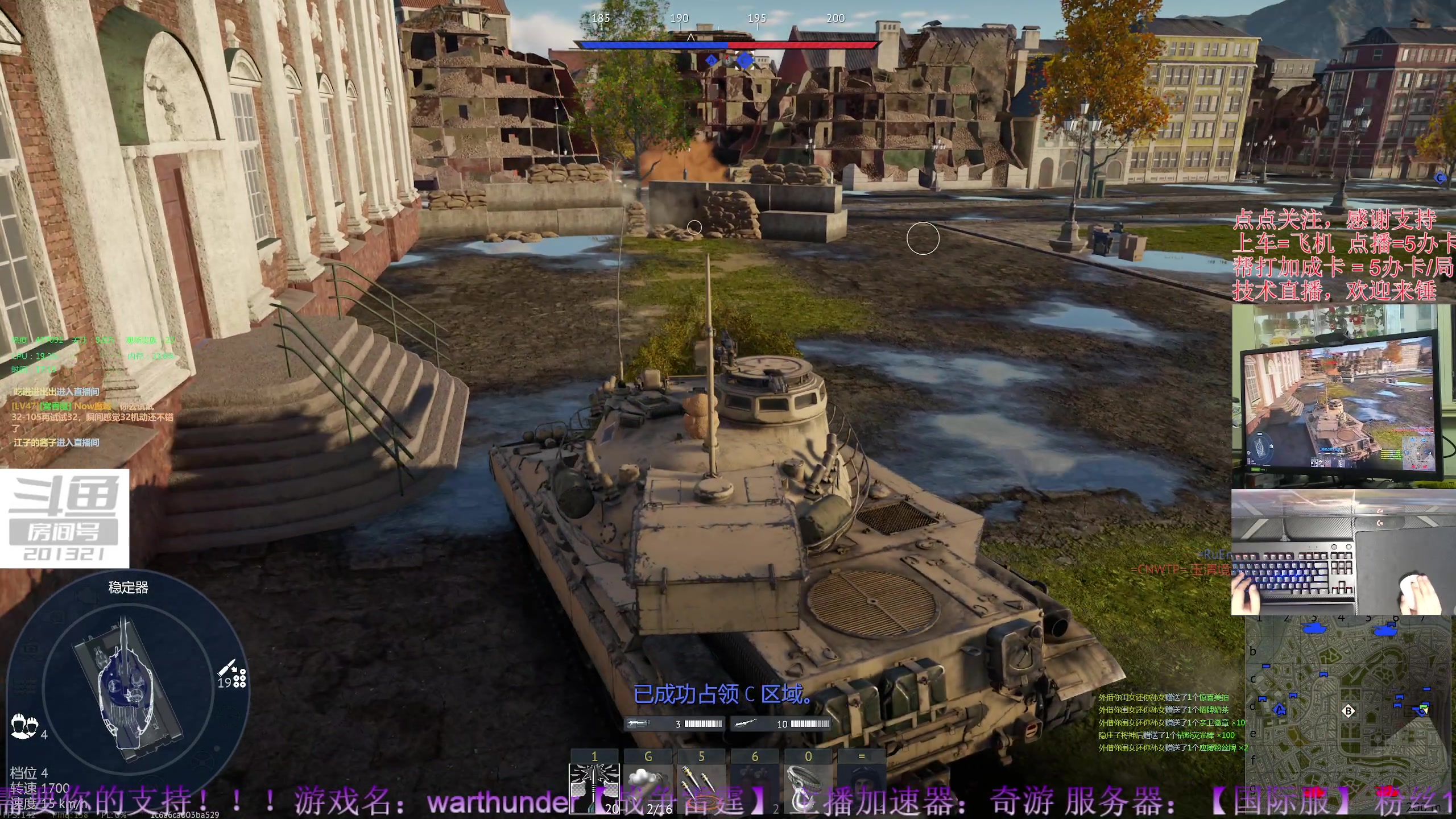 【2023-10-20 16点场】战争雷霆老铁:【战争雷霆】陆战历史模式老兵营