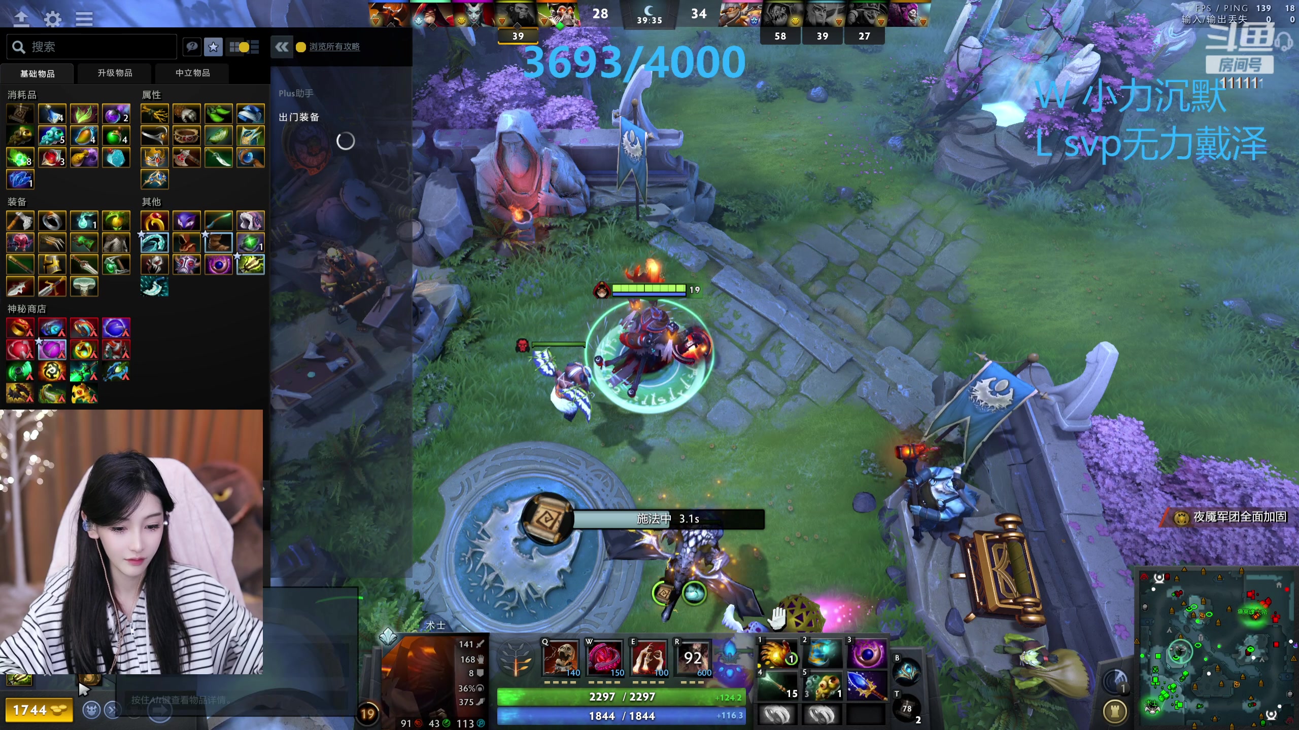 【2023-10-21 20点场】叶知秋Vanessa：秋：晚上好