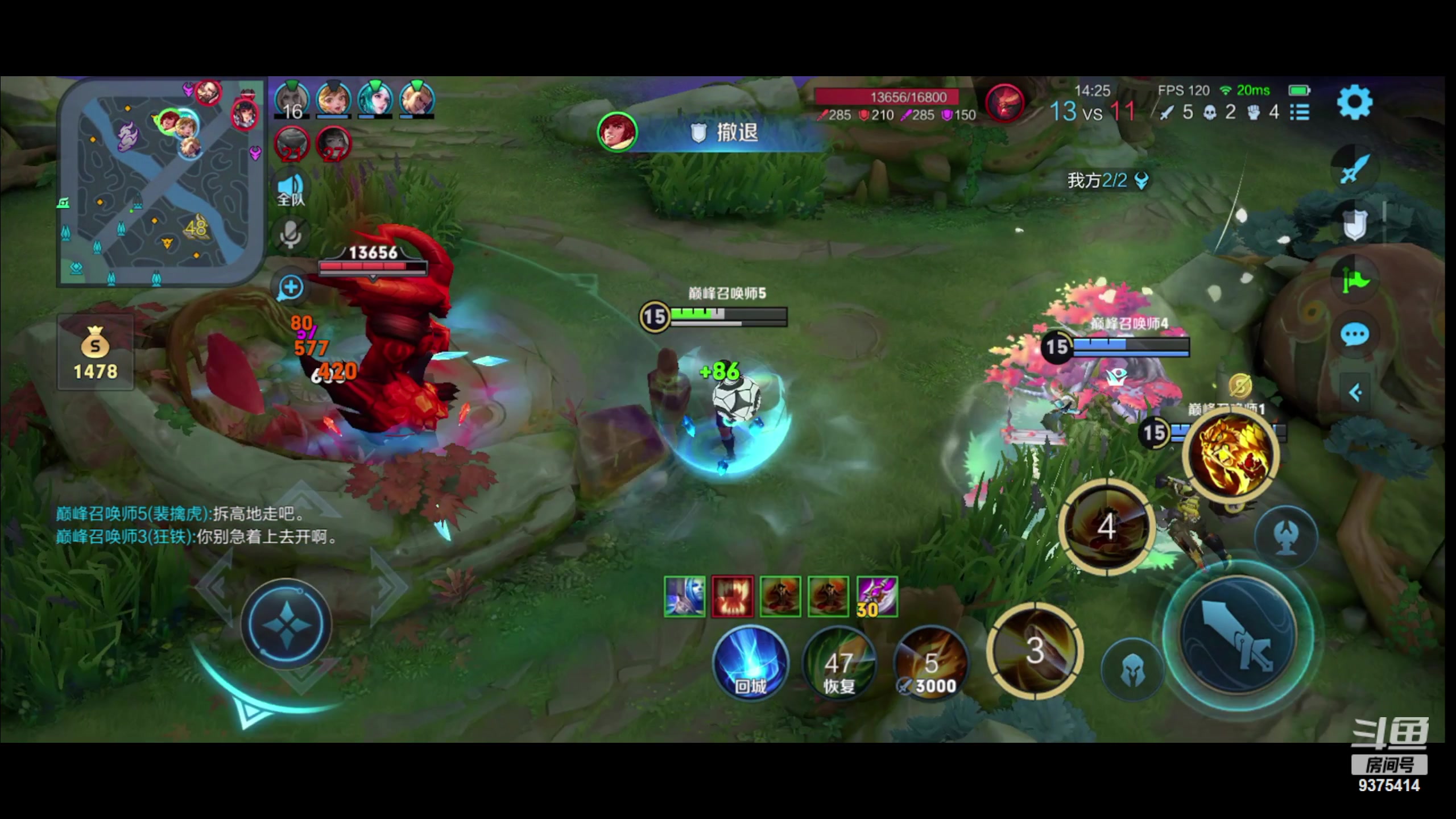 【2023-10-21 17点场】昧昧不是妹妹：梦琪大王拿下巅峰第一