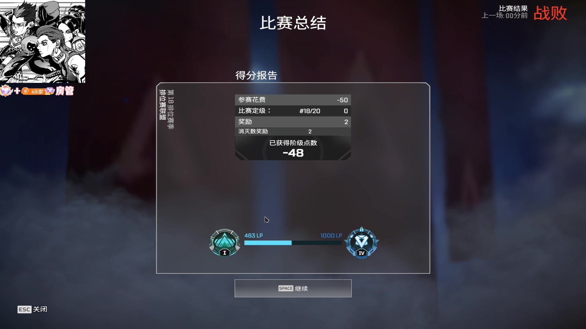 【2023-10-21 07点场】Kiki仔ovo：【k1z】睡不着随便锁锁