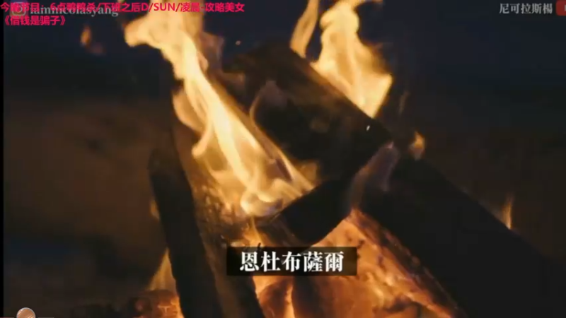 【2023-10-20 06点场】TYF唐亦风：新的一天又开始了 150008