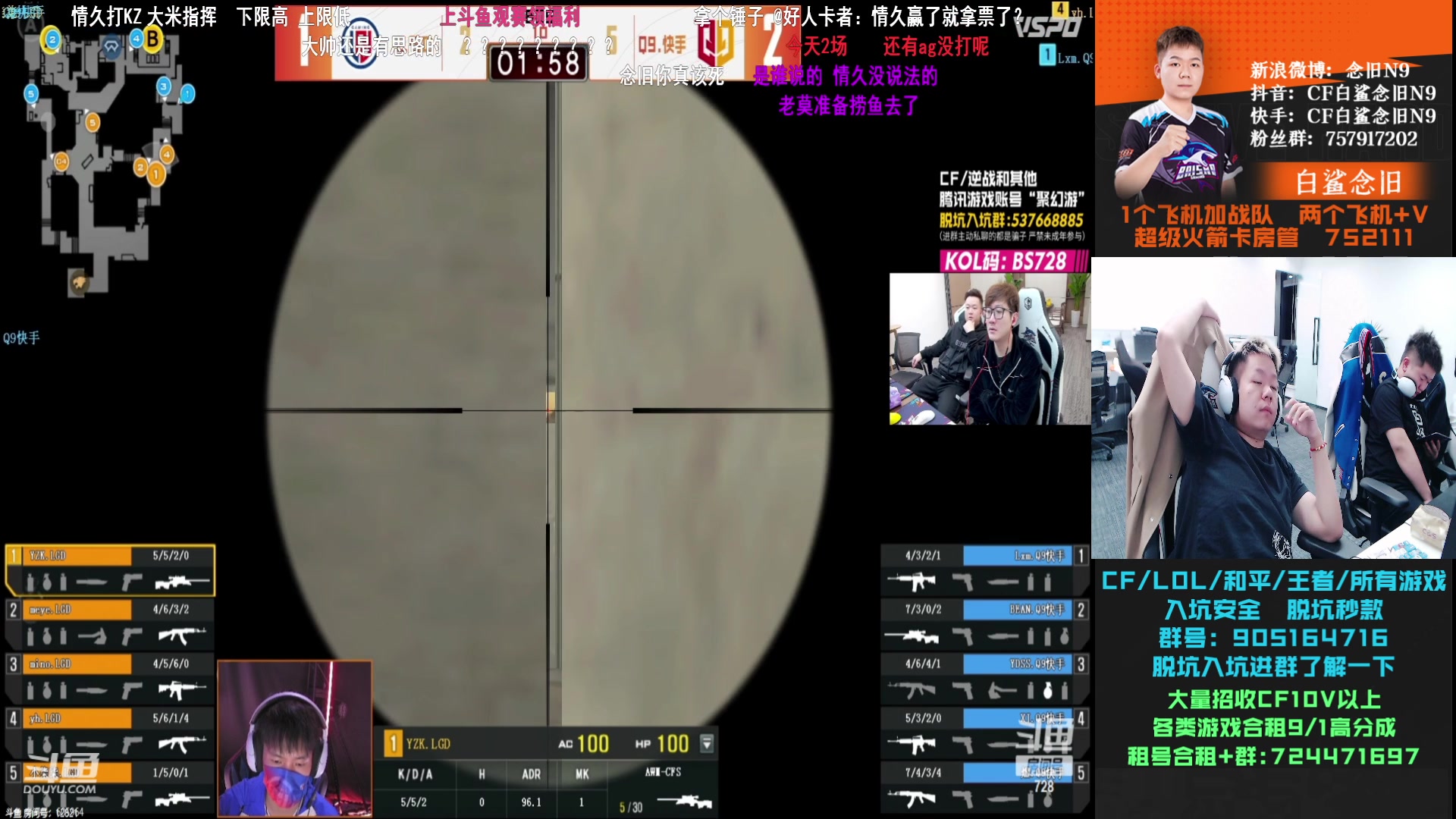 【2023-10-20 18点场】白鲨念旧N9：双倍亲密度，看比赛学习！