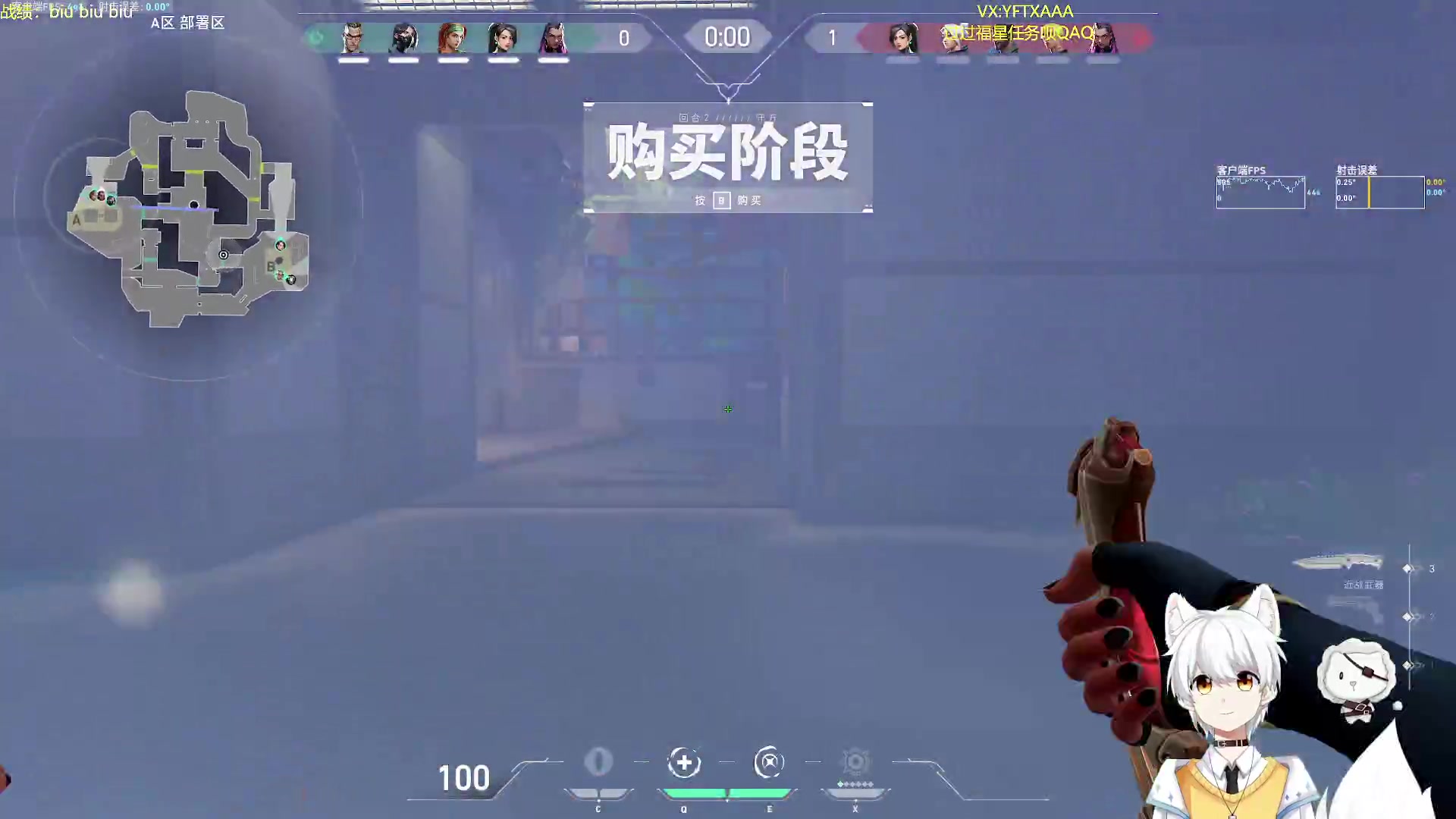 【2023-10-21 04点场】一方通行A丶：再打两天枪QAQ！biu biu