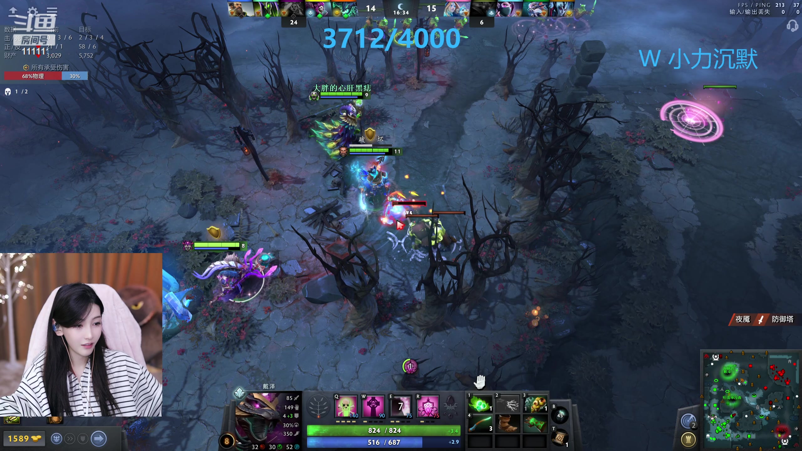 【2023-10-21 19点场】叶知秋Vanessa：秋：晚上好