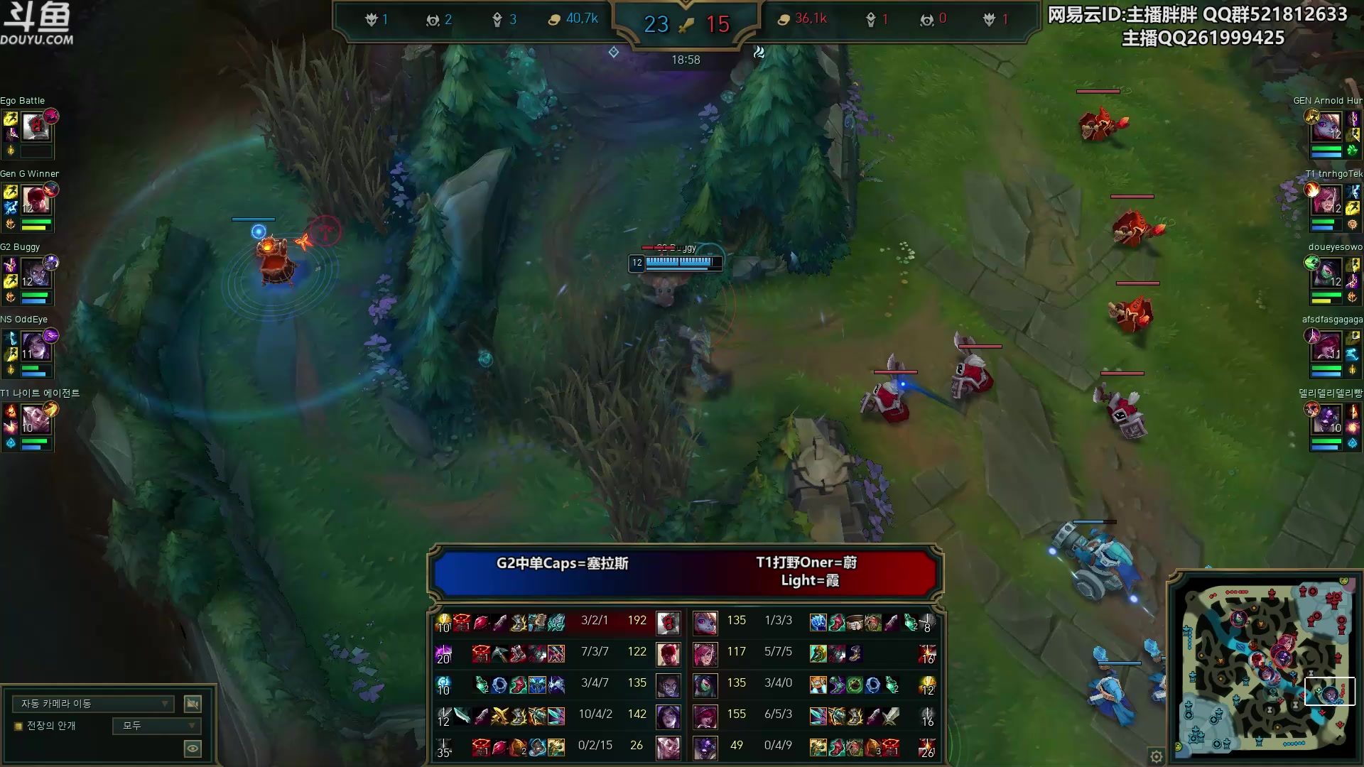 【2023-10-20 23点场】胖胖灬：胖胖OB：又内战？明日JD LNG