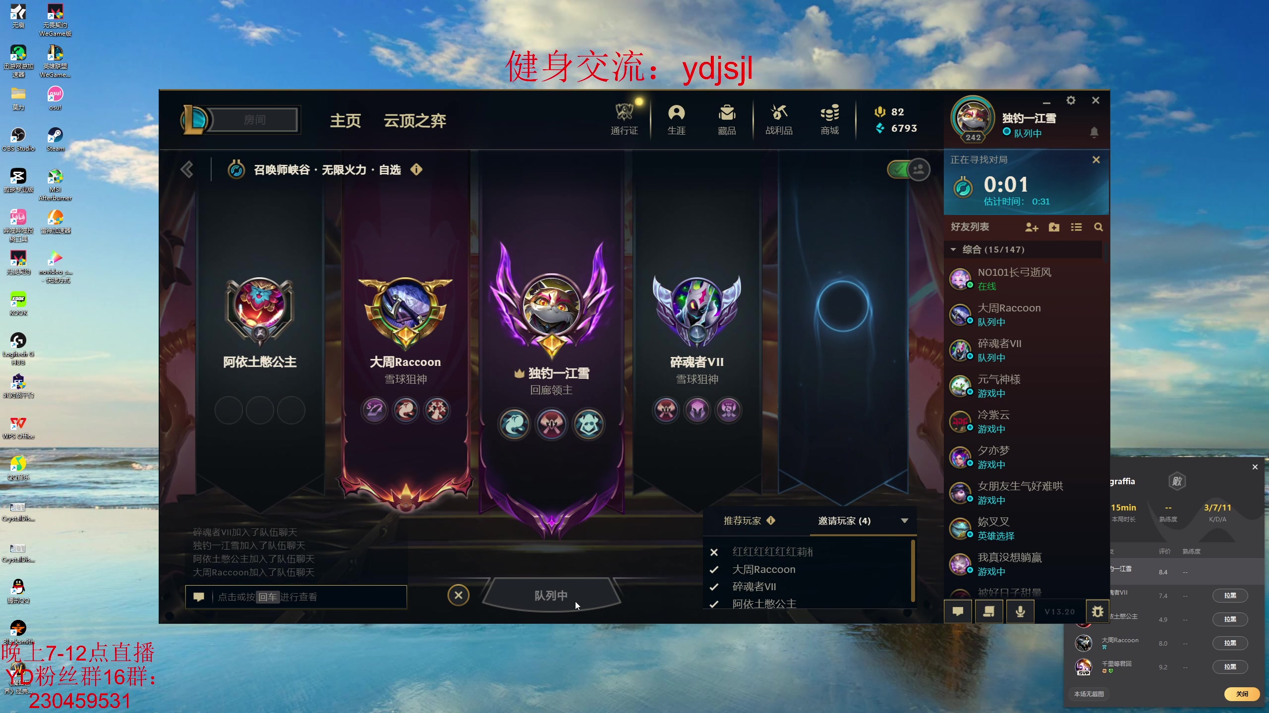 【2023-10-15 23点场】YD解说丶：YD解说 HXD组排走起！