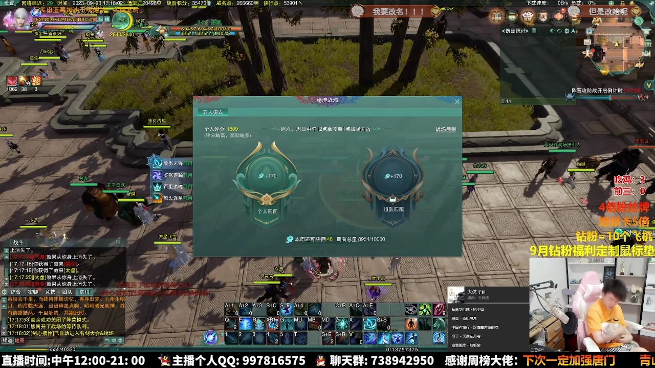 【2023-10-21 09点场】As童话话话：录屏-每天中午12点开播哟！