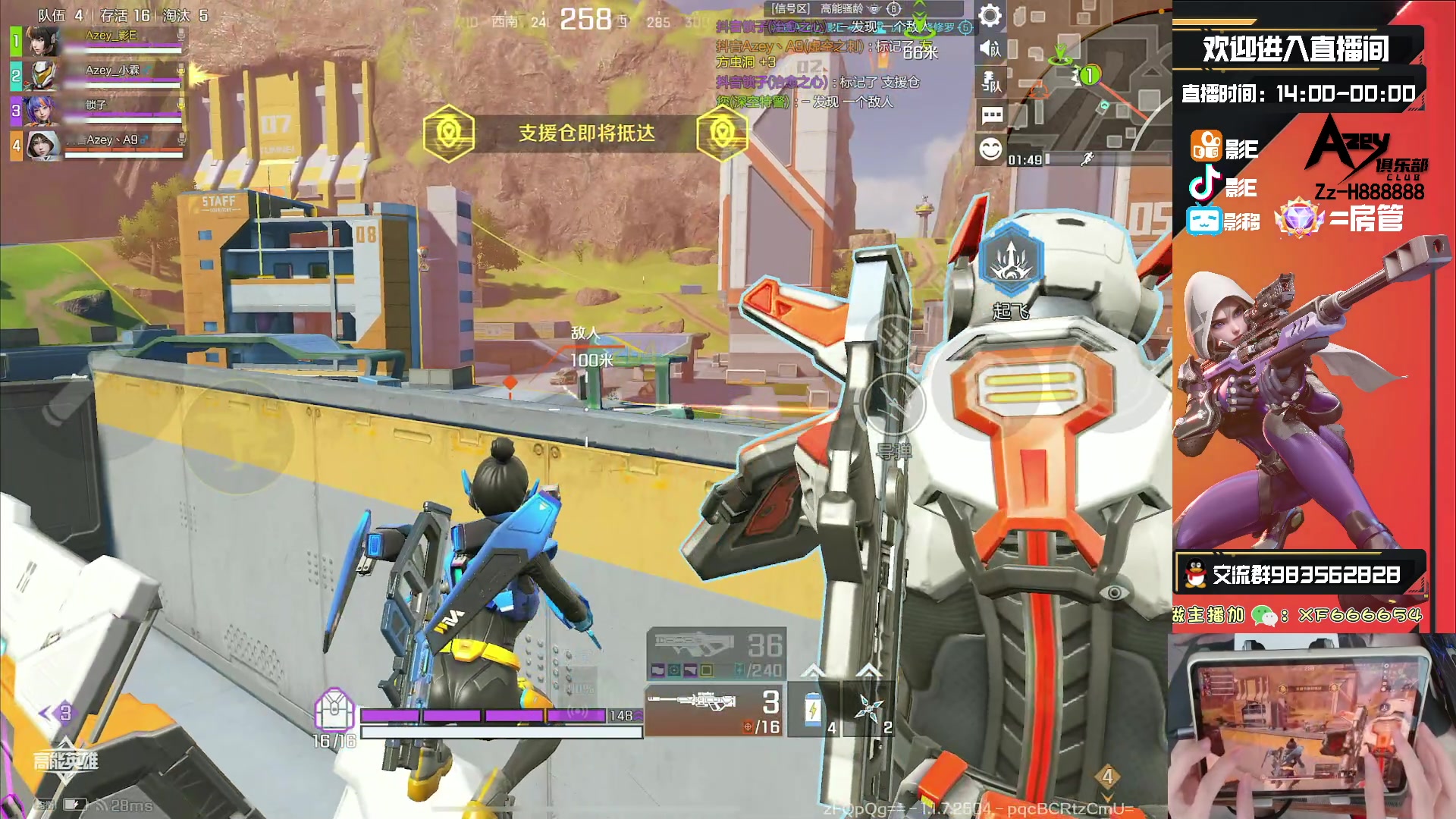 【2023-10-16 14点场】化羽影E：全服榜一车队【Azey战队】极致教学