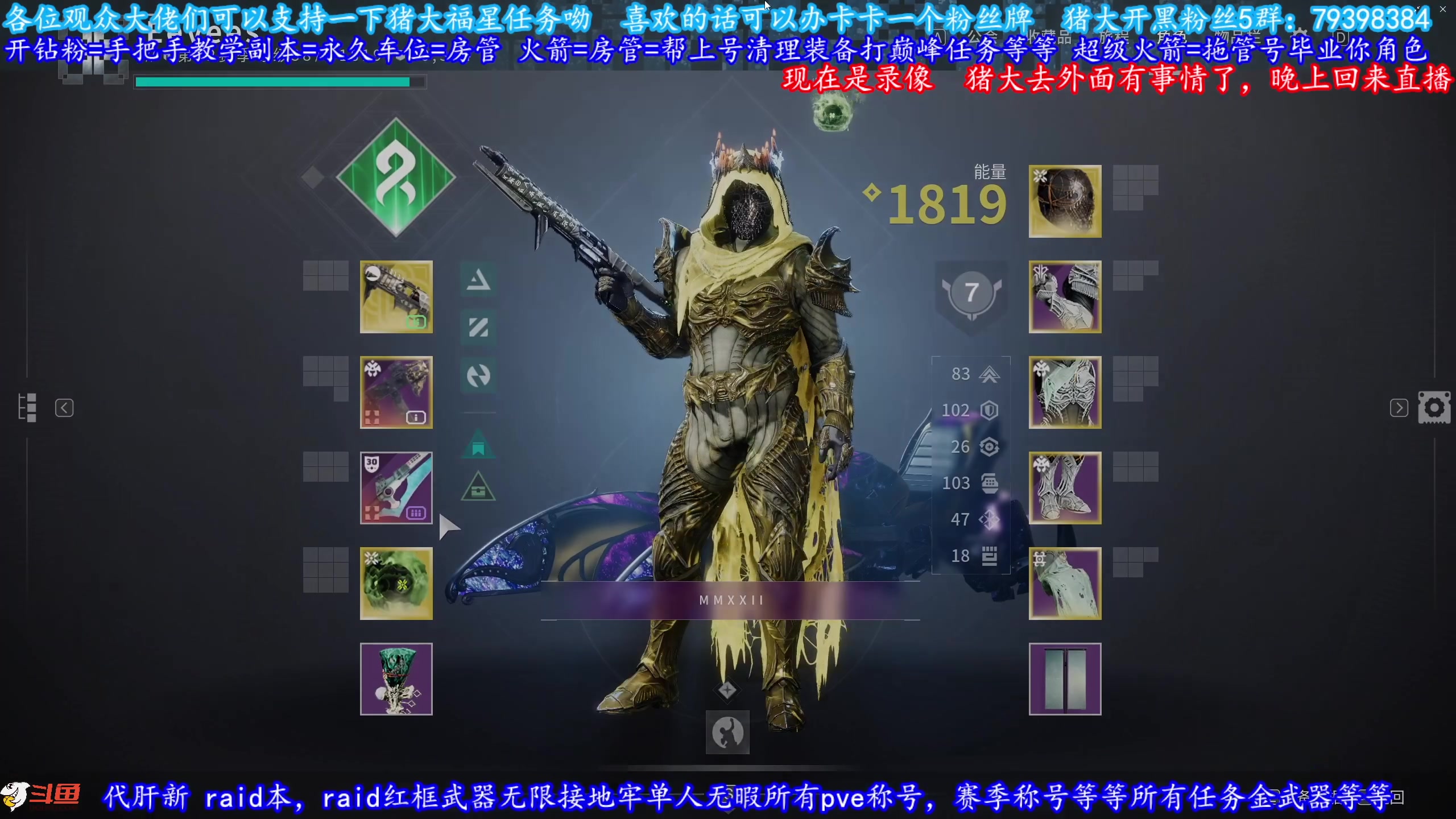【2023-10-20 22点场】主播猪大：哥哥进来看看我嘛。