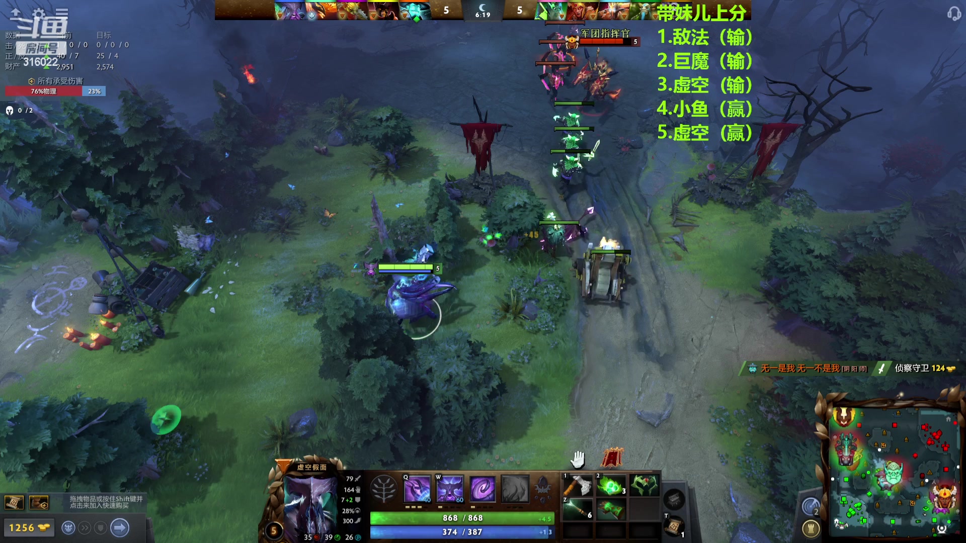 【2023-10-20 22点场】右手supking：和呆妹儿打会儿dota